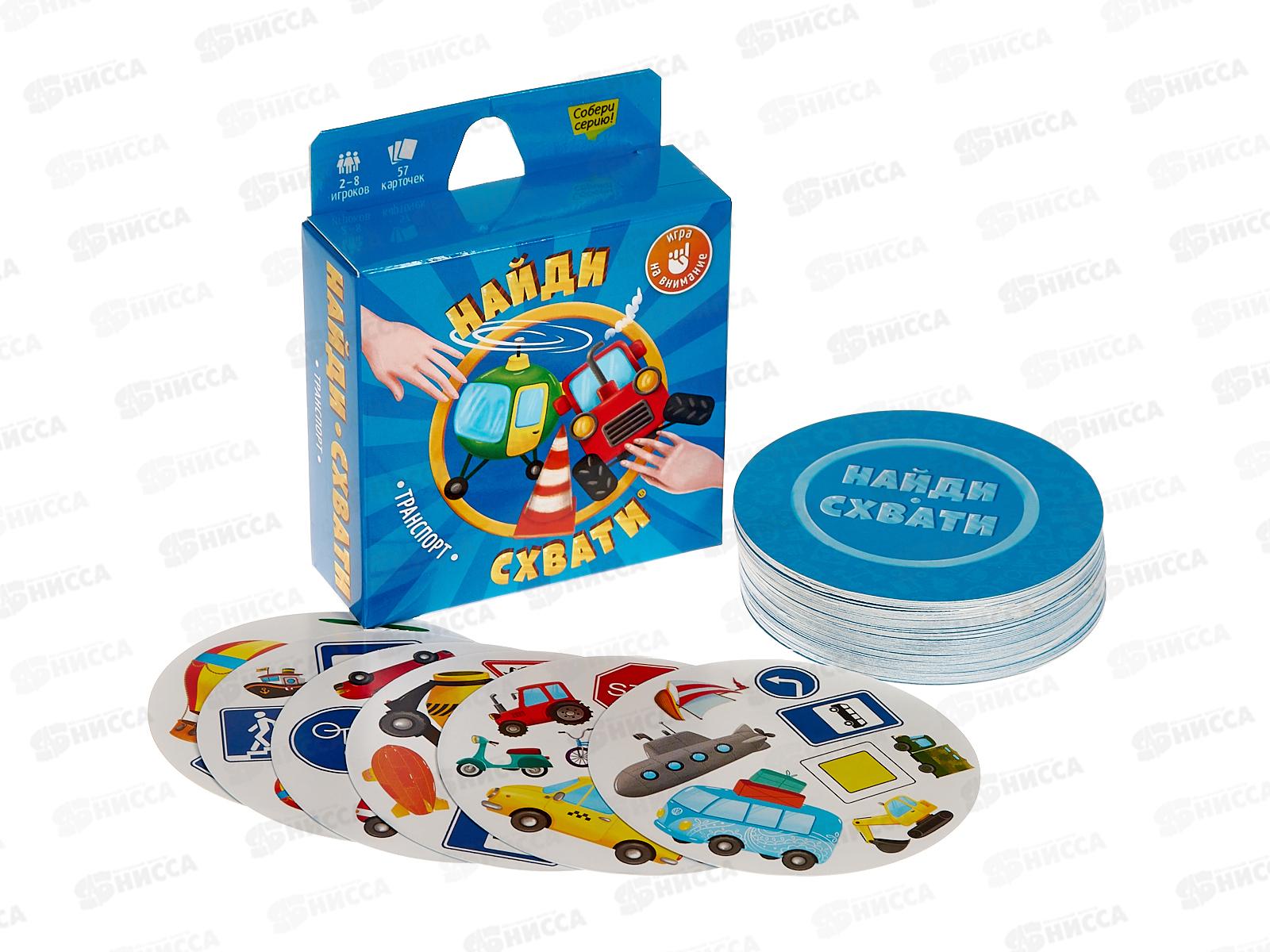 Подарок. Автомобили мира. 6в1 25317