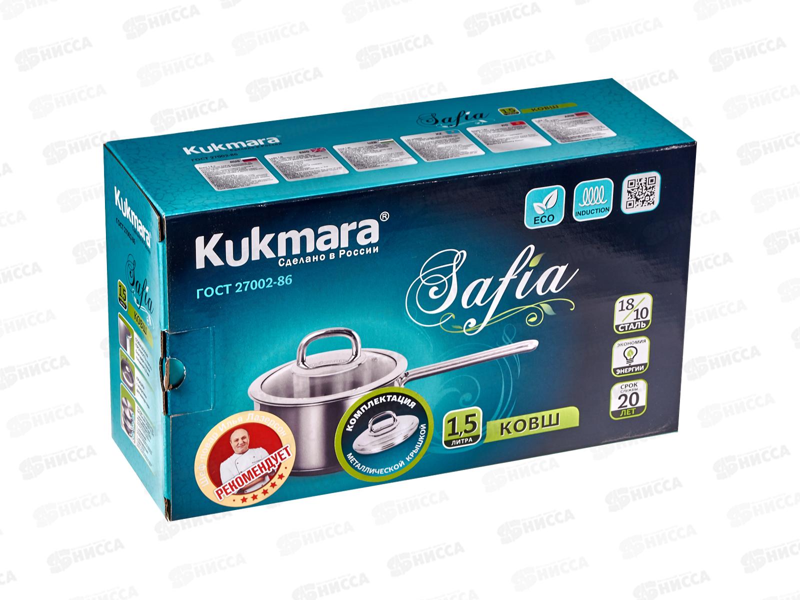 Ковш 1,5л &quotSAFIA&quot д.16см с металлической крышкой, SF-LDL1516M