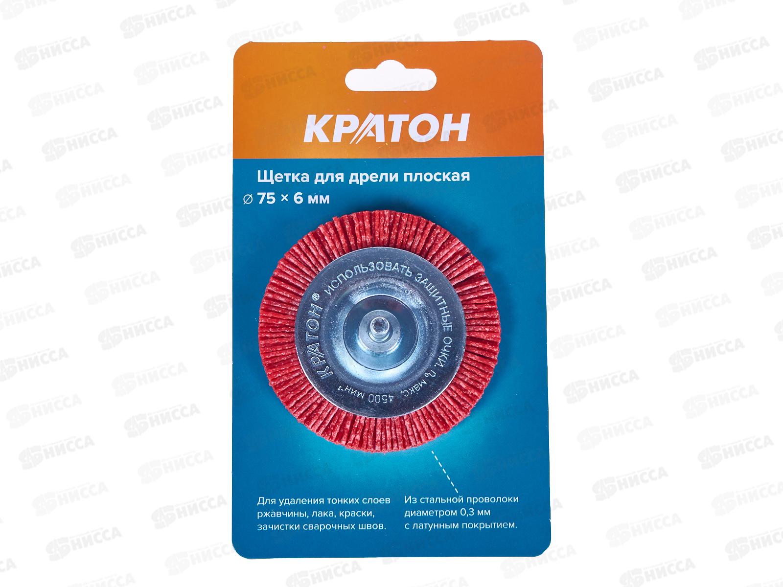 Щетка для дрели дисковая (нейлон с абразивом) О75мм 11101013 Кратон