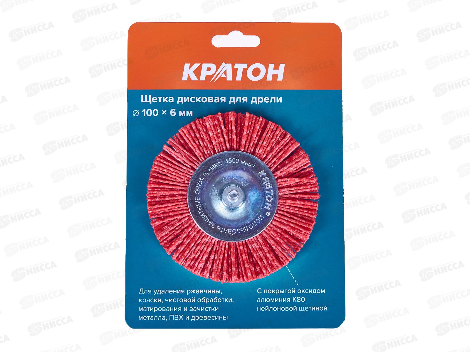 Щетка для дрели дисковая (нейлон с абразивом) О100мм 11101014 Кратон