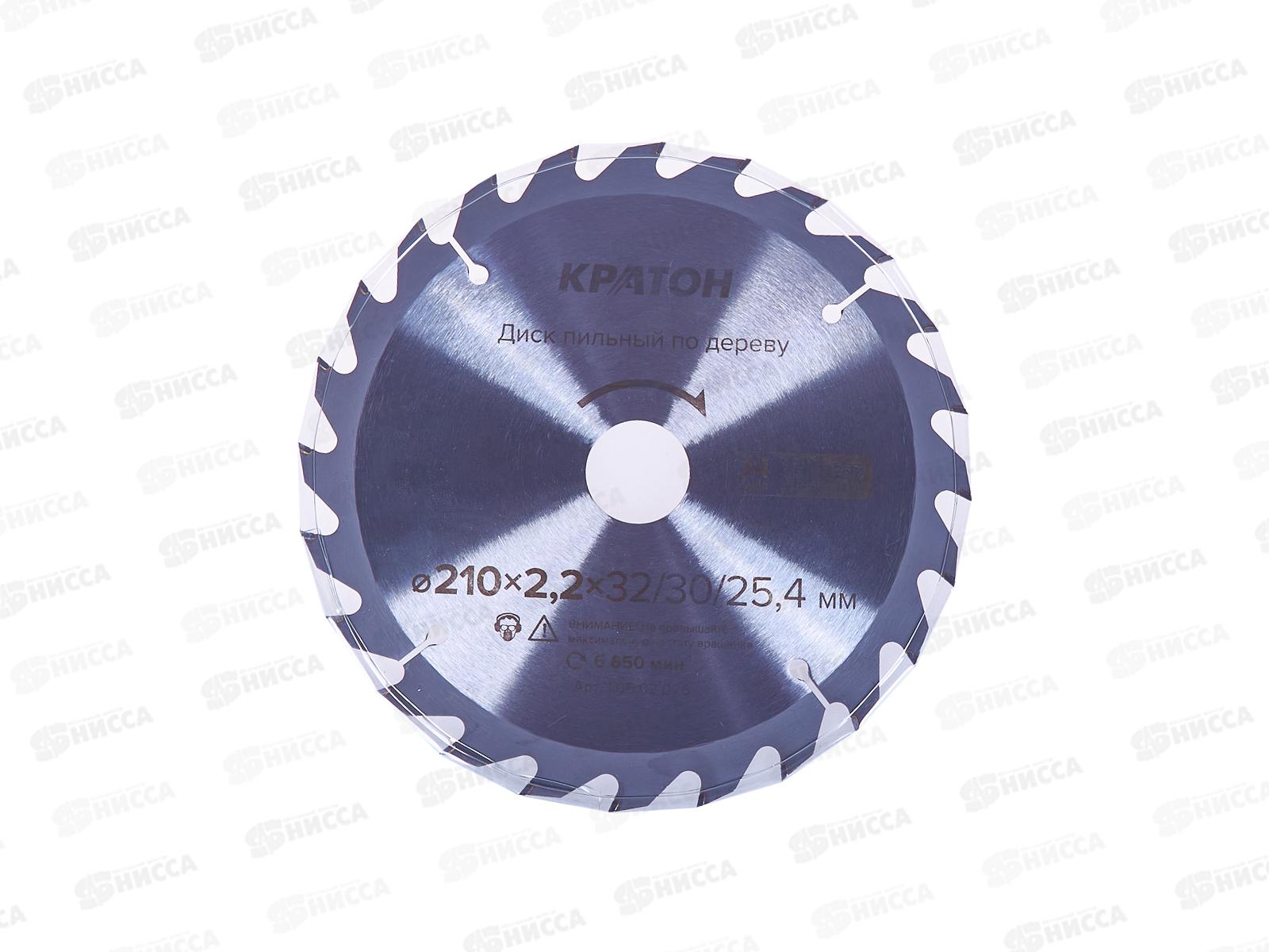Диск пильный по дереву быстрый рез Кратон O210х32/30/25,4х2,2мм, 24Т(10602026)