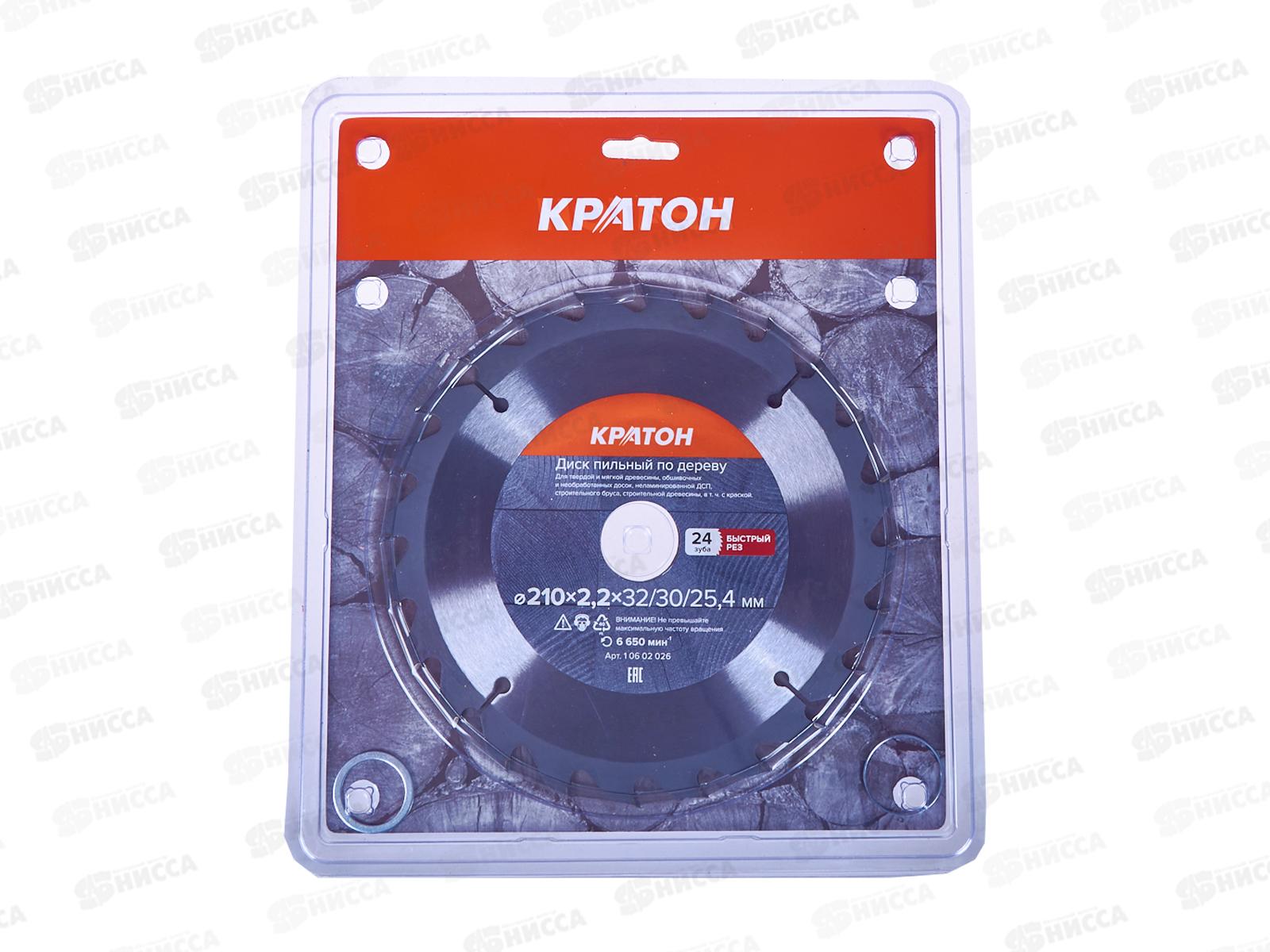 Диск пильный по дереву быстрый рез Кратон O210х32/30/25,4х2,2мм, 24Т(10602026)