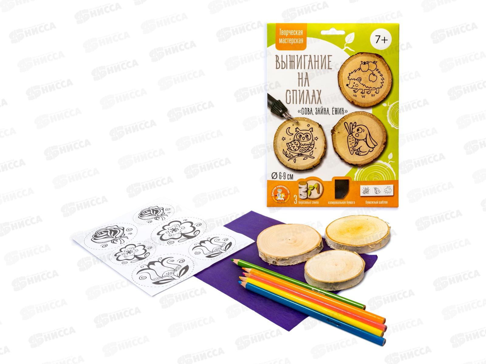 Выжигание на спилах &quotЦветы&quot (спил малый) 04805