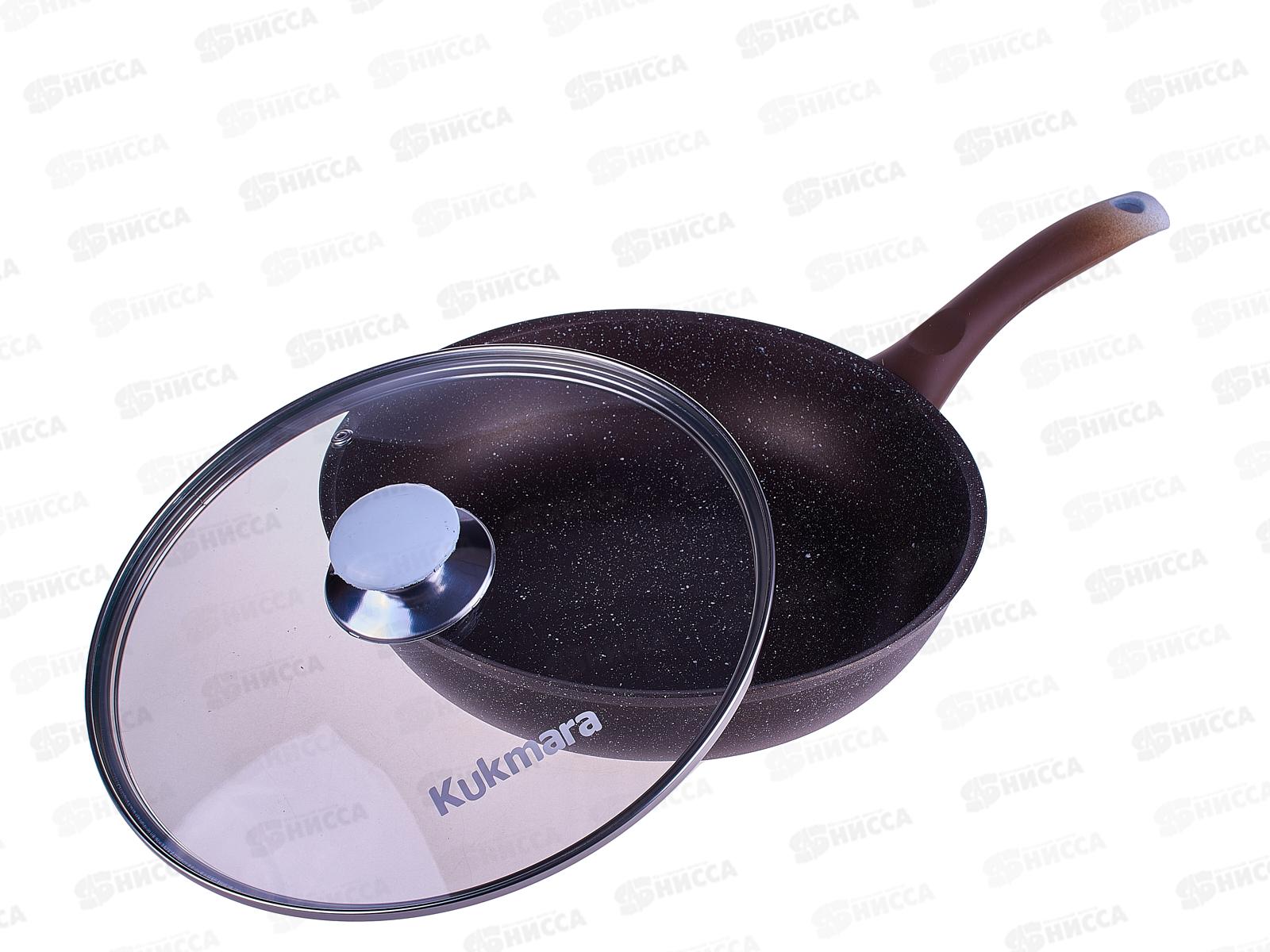 Сковорода 260/60мм с ручкой  стеклянная крышка, антипригарное покрытие смк26603а (кофейный мрамор) *5