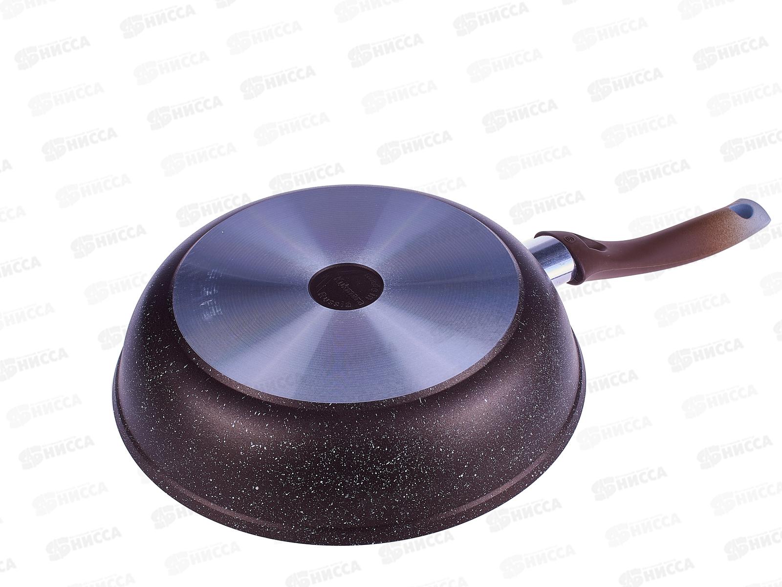 Сковорода 260/60мм с ручкой  стеклянная крышка, антипригарное покрытие смк26603а (кофейный мрамор) *5