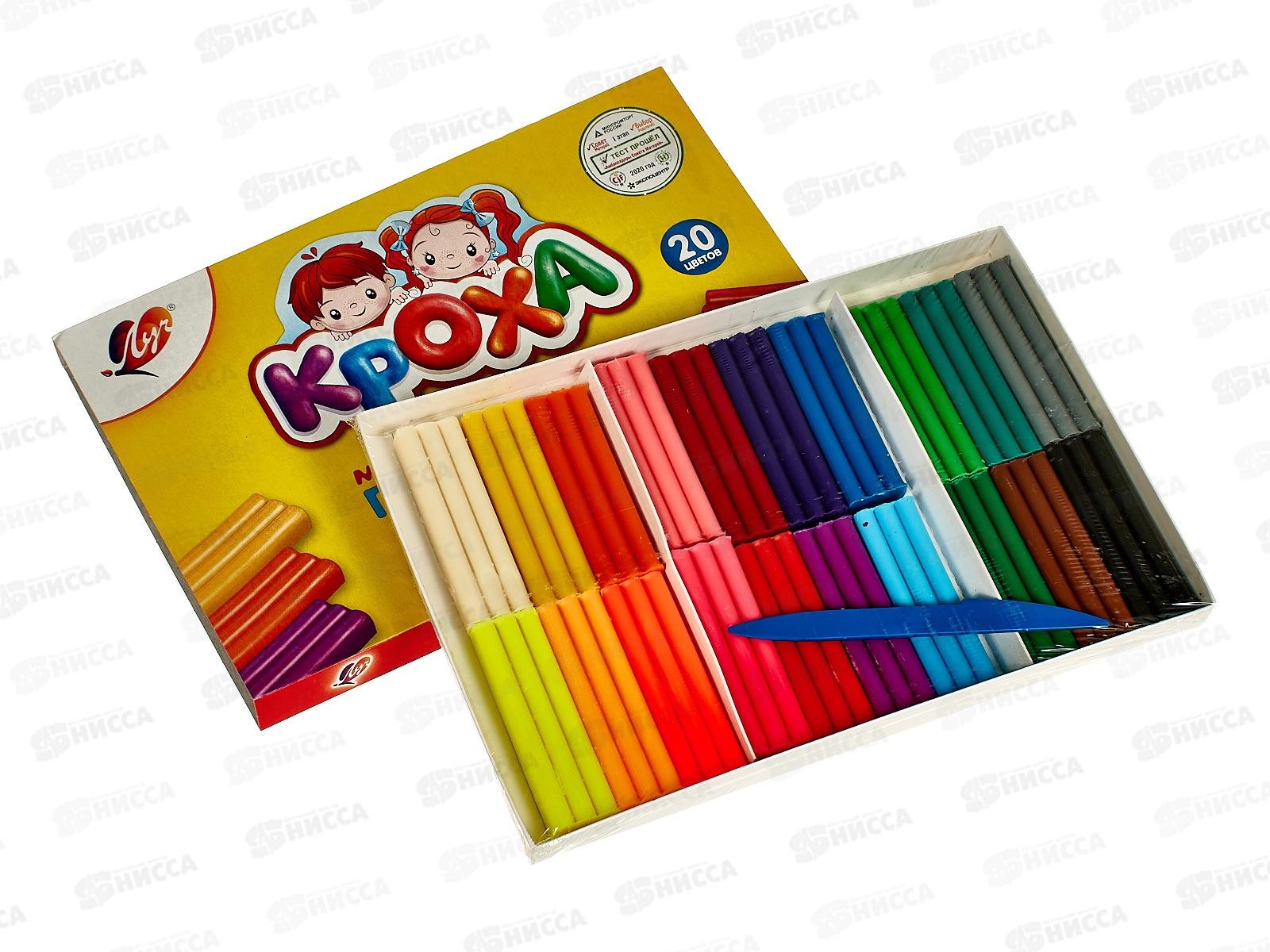 Пластилин 20цветов ЛУЧ Кроха, мягкий, к/у, 31С 2063-08*10