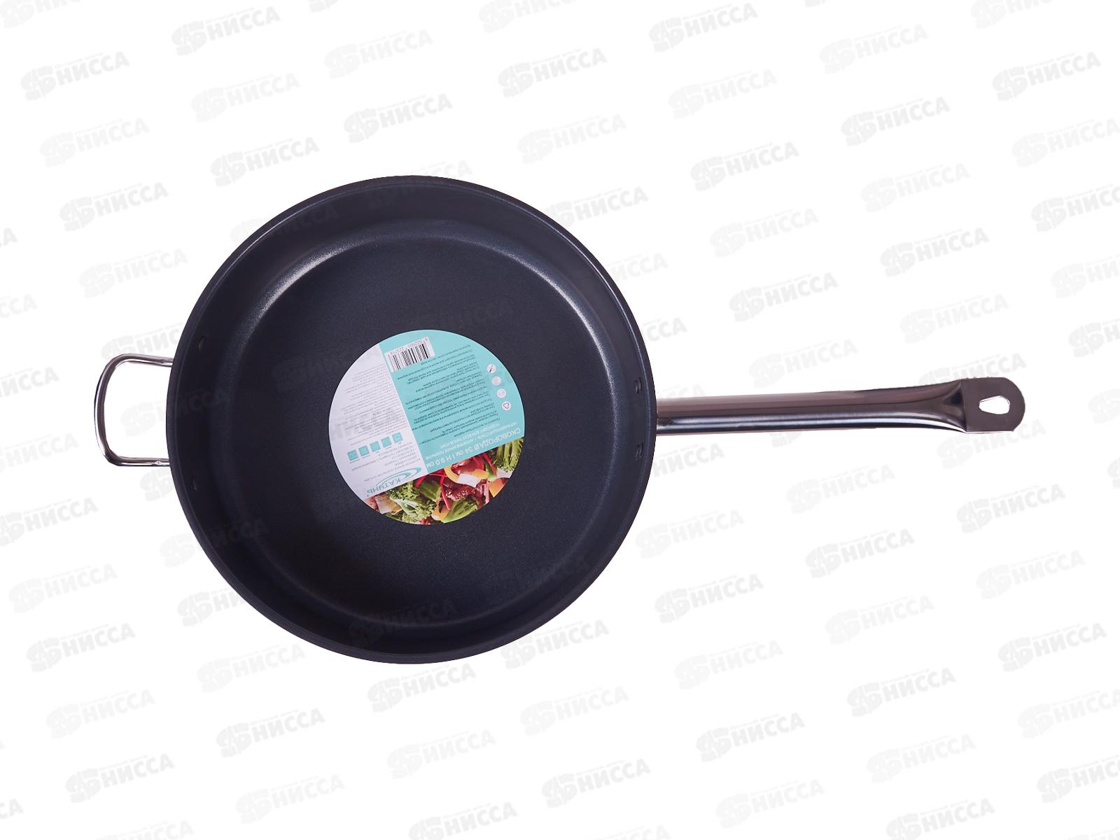 Сковорода 34см без крышки (общепит) глубокая КТ-ОБ-СГА-34