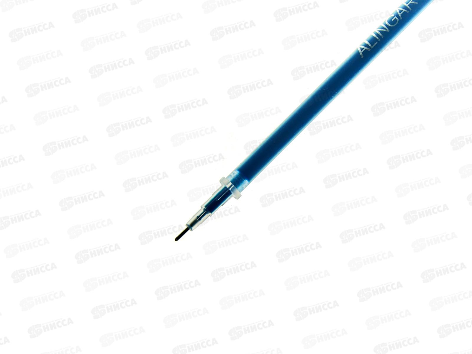 Стержень гел. Alingar синий, 0,5мм, 131мм, AL701А *24