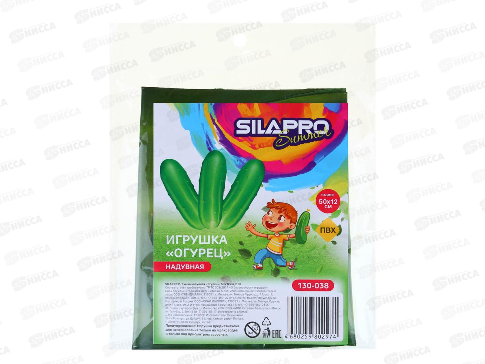 Надувная игрушка Огурец 50*12см ПВХ 130-038 г