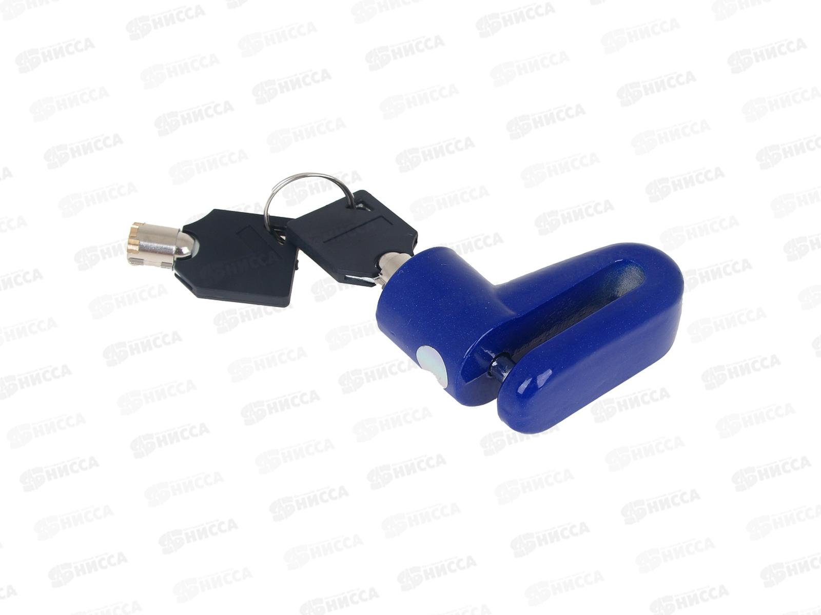 Замок велосипедный на дисковой тормоз Vetta 468-110 г