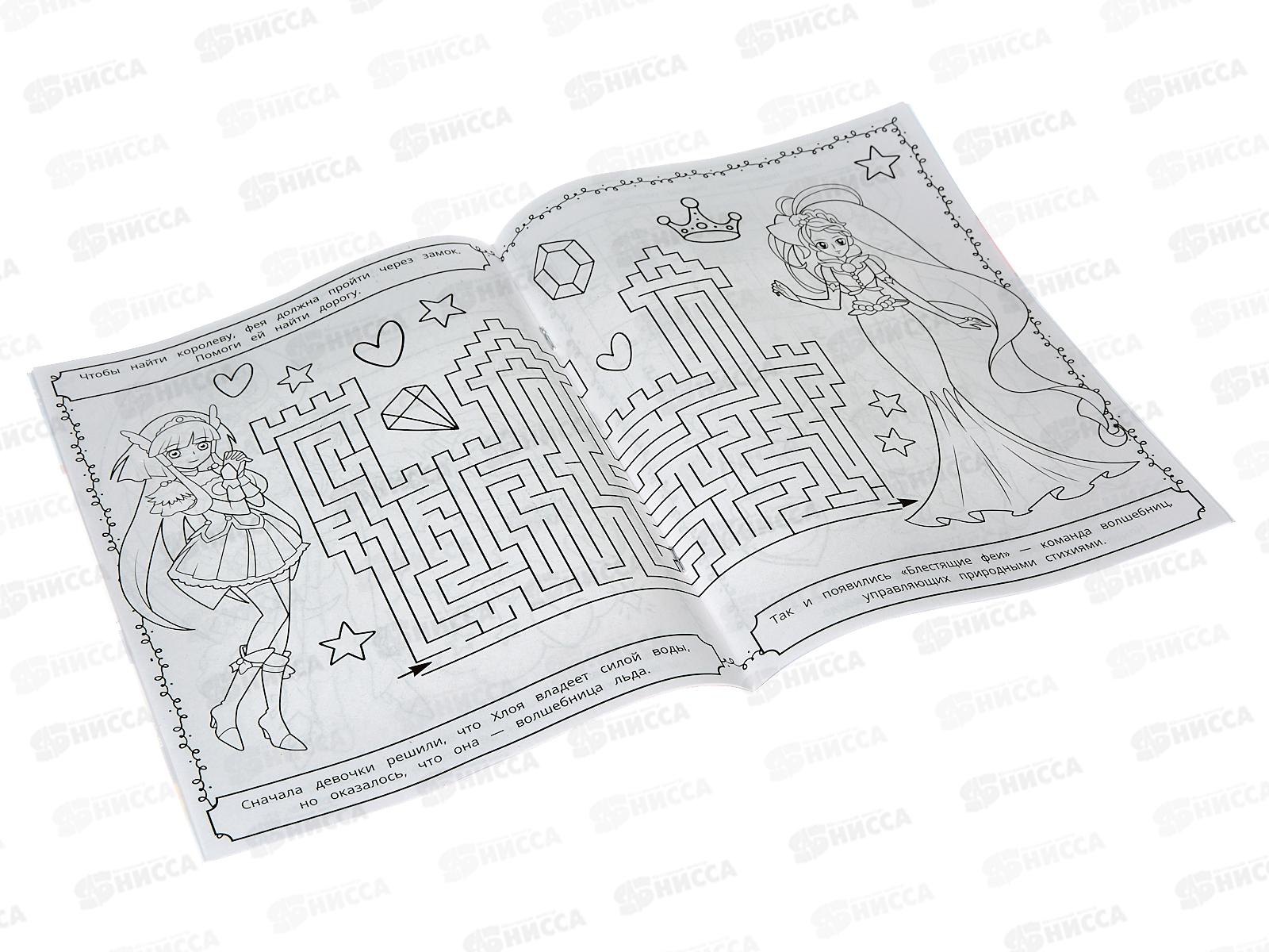 Раскраска &quotУМКА&quot 08490-7, Блестящие феи, с лабиринтом, 195х255 *50