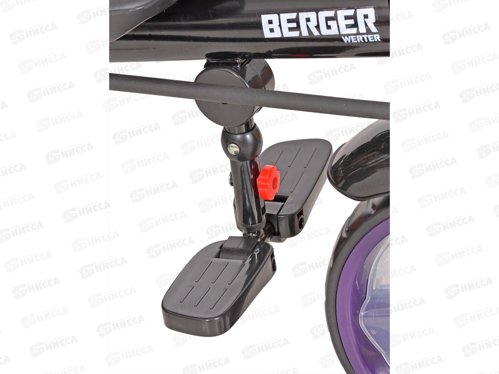 Велосипед 3-х кол. WERTER BERGER PREMIUM лиловый XG7341-T167C, 334948