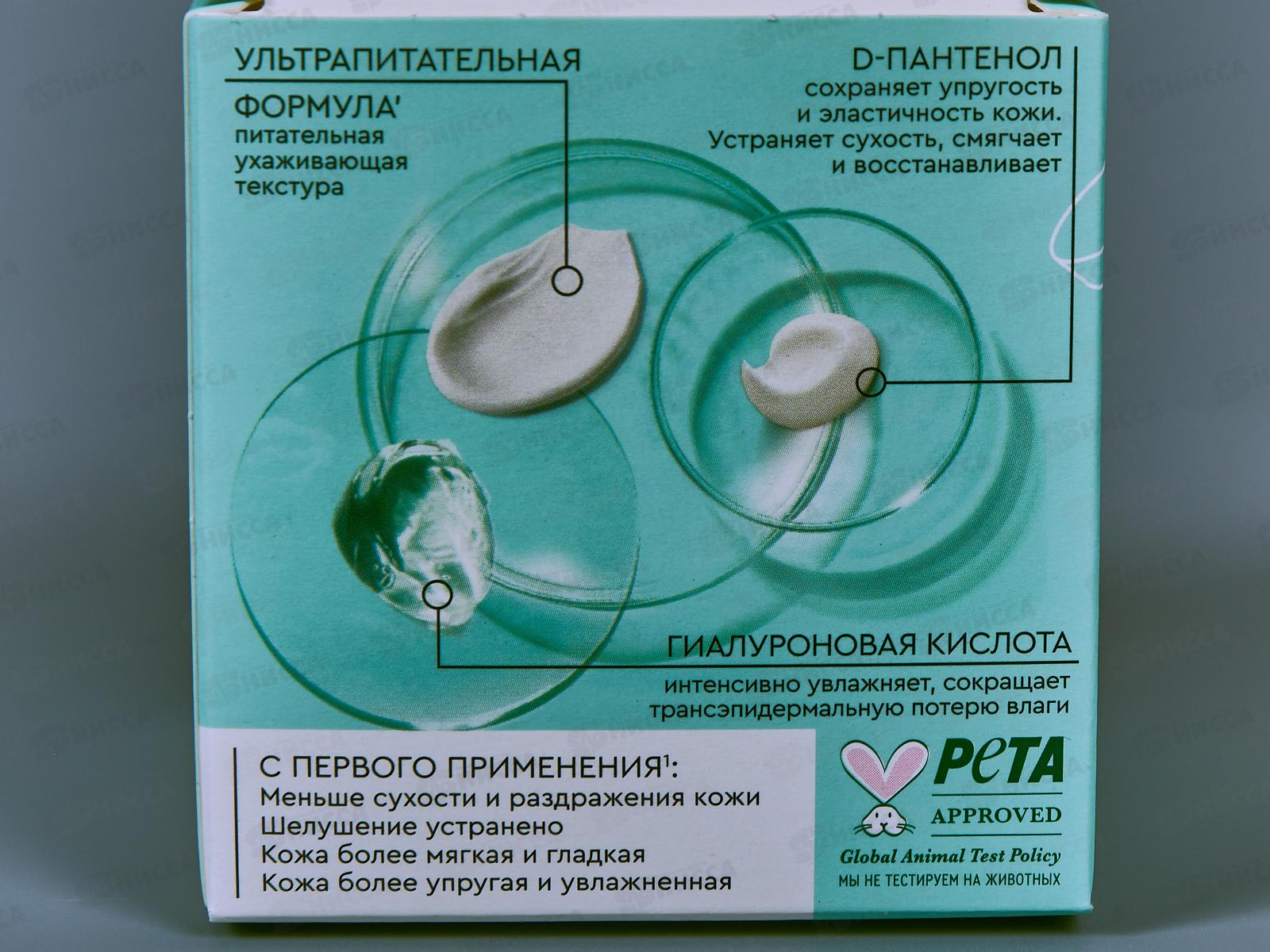 Концерн Калина Чистая Линия PL Крем мусс для лица 45мл *12