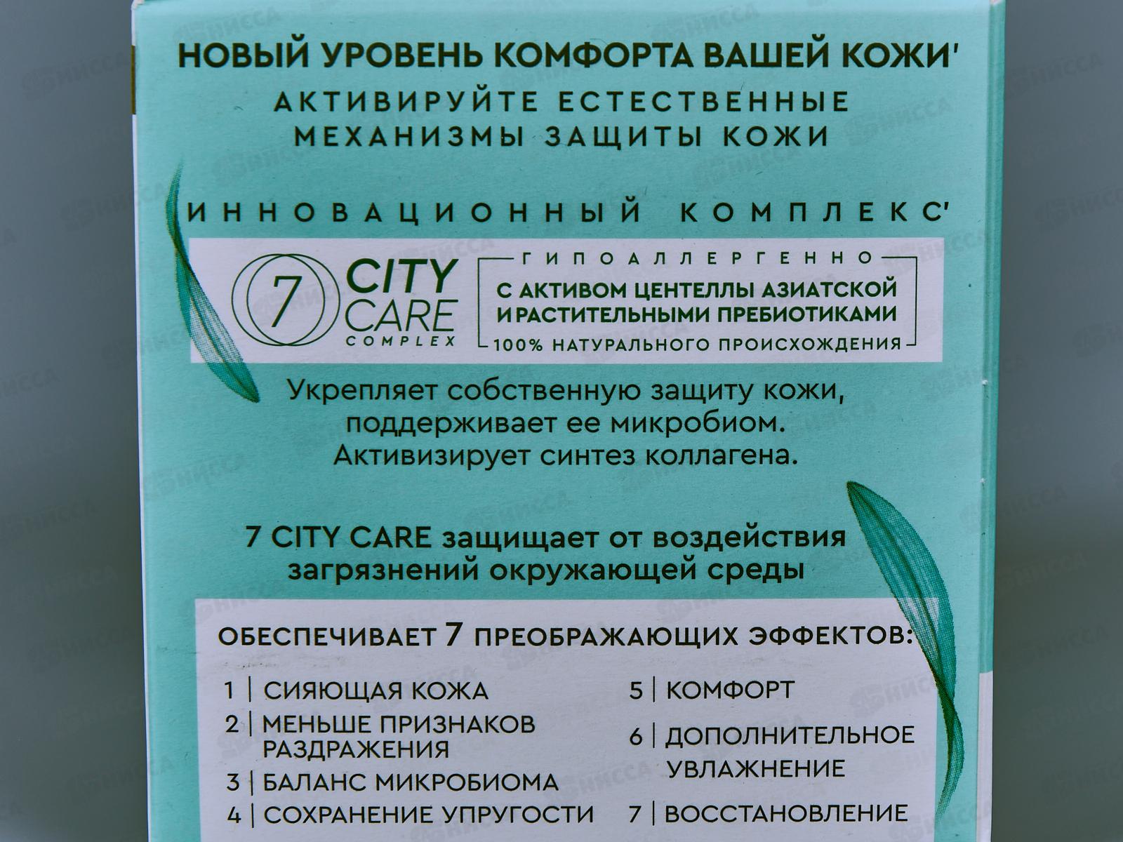 Концерн Калина Чистая Линия PL Крем мусс для лица 45мл *12