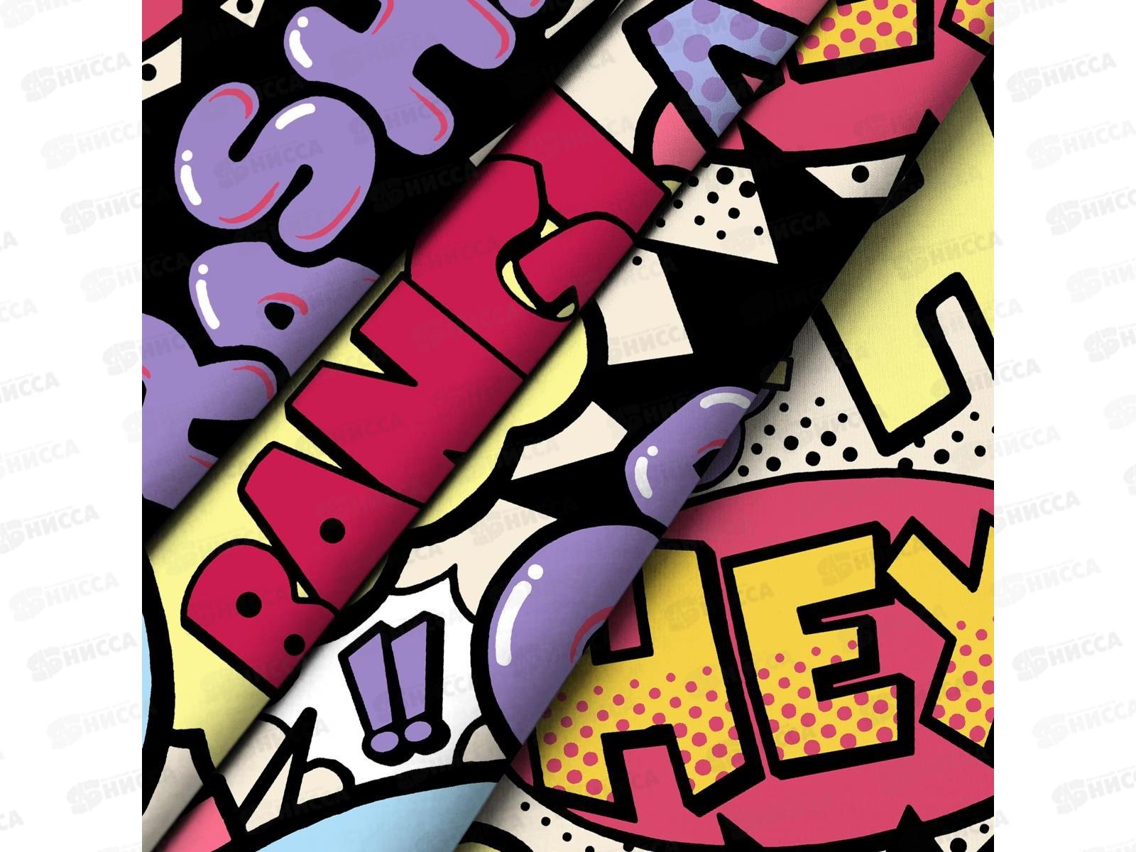 Комплект постельного белья 1,5сп перкаль &quotWenge&quot kids (70х70) рис. 60040-1/30277-14 Crach