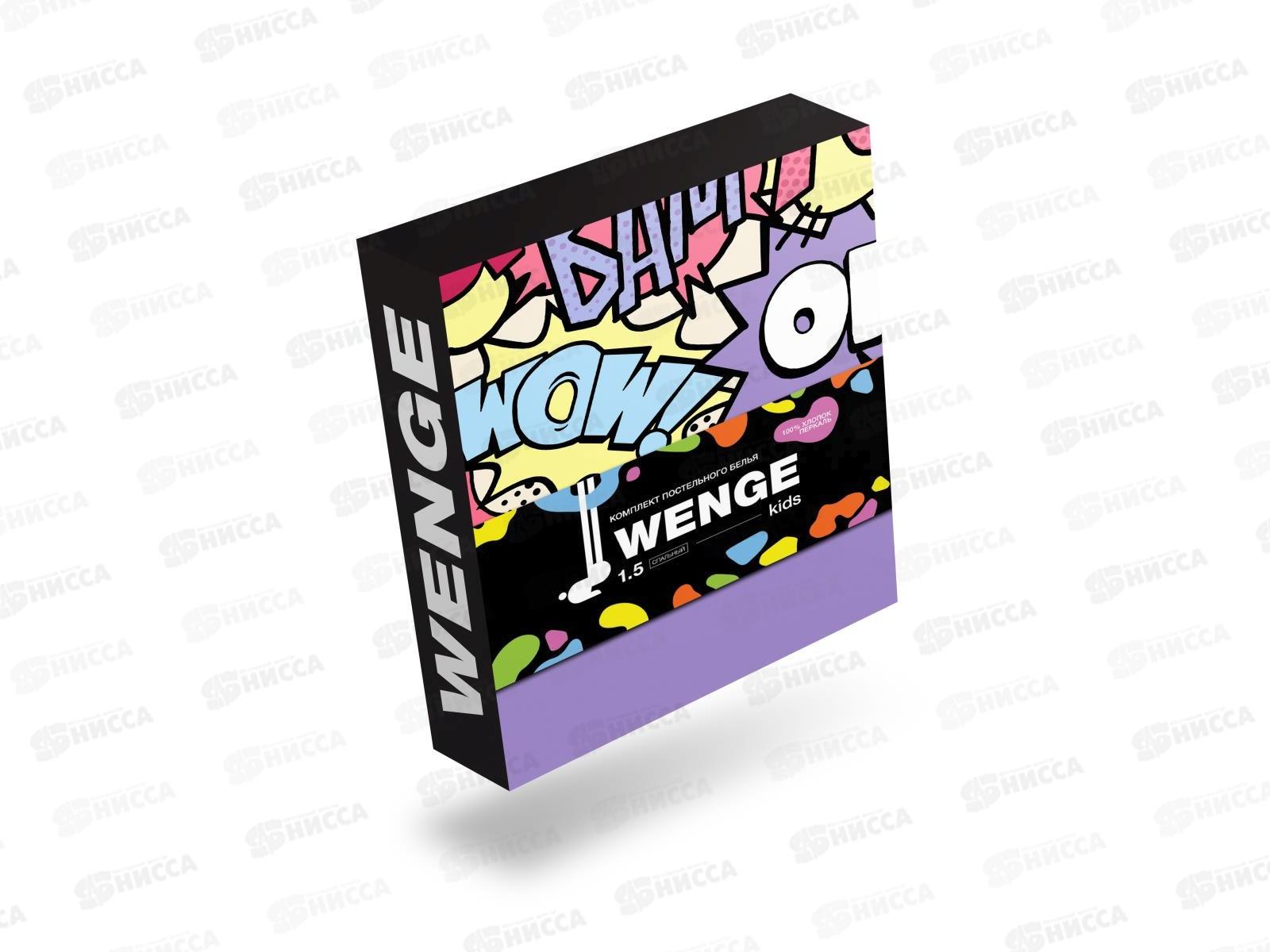 Комплект постельного белья 1,5сп перкаль &quotWenge&quot kids (70х70) рис. 60040-1/30277-14 Crach