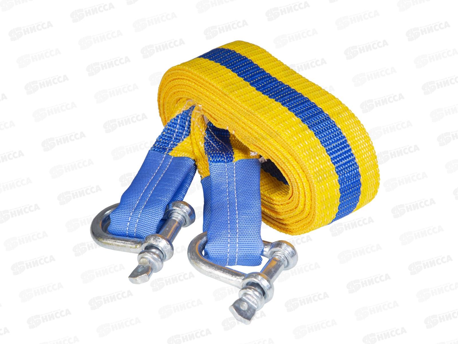 Трос буксировочный с шаклами Goodyear 12 тонн, 5метров  4007