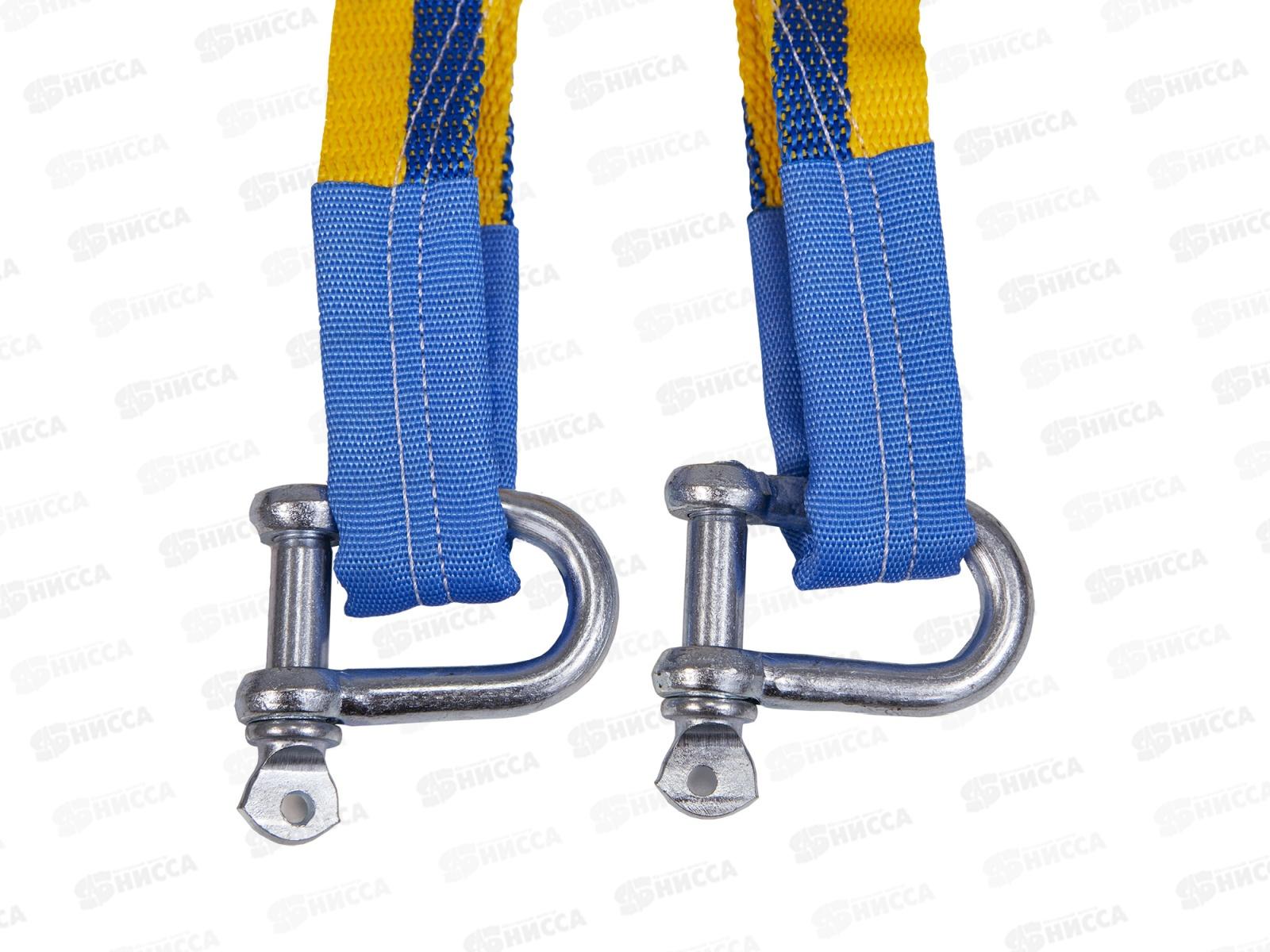 Трос буксировочный с шаклами Goodyear 12 тонн, 5метров  4007