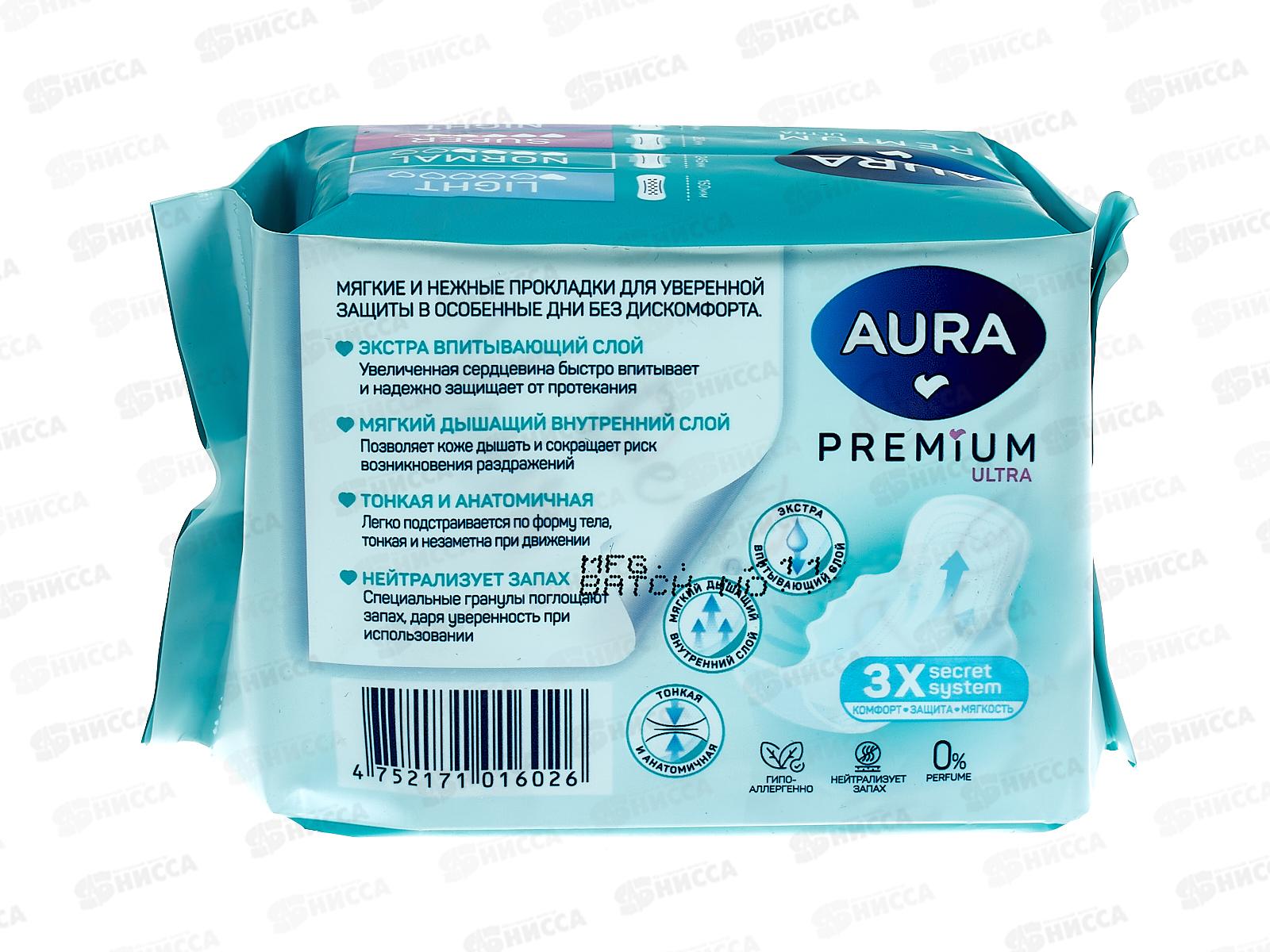 АУРА Premium Прокладки женские гигиенические Normal 10шт *24