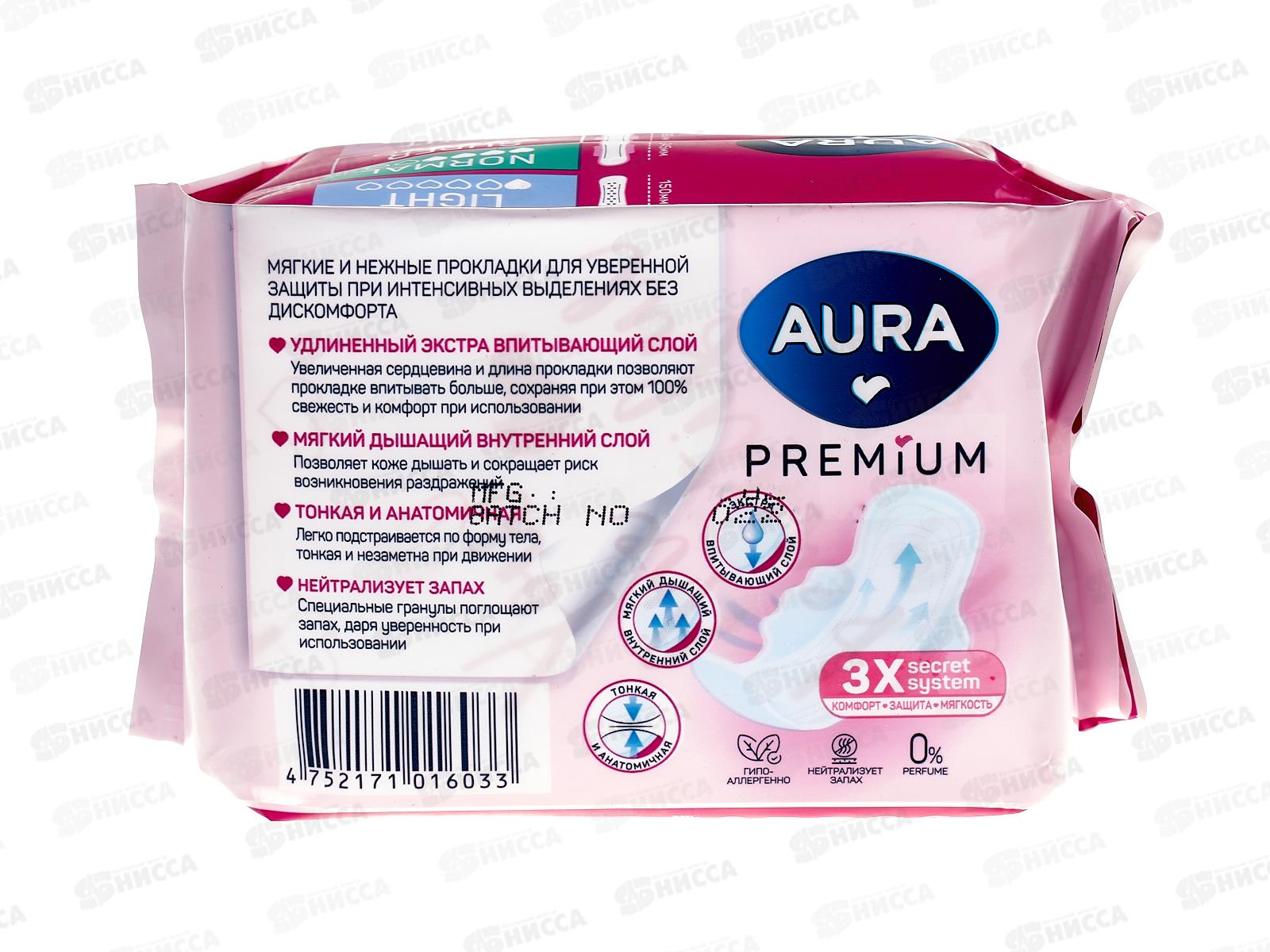 АУРА Premium Прокладки женские гигиенические Siper 8шт *24