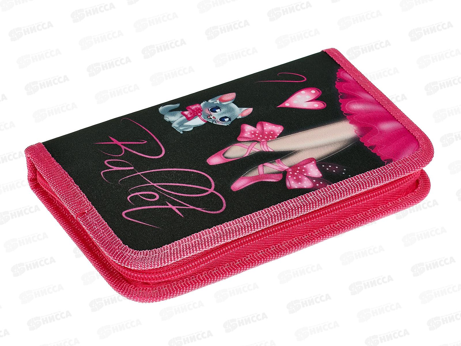 Пенал корпусн. CENTRUM I love ballet, 19*11см 70975