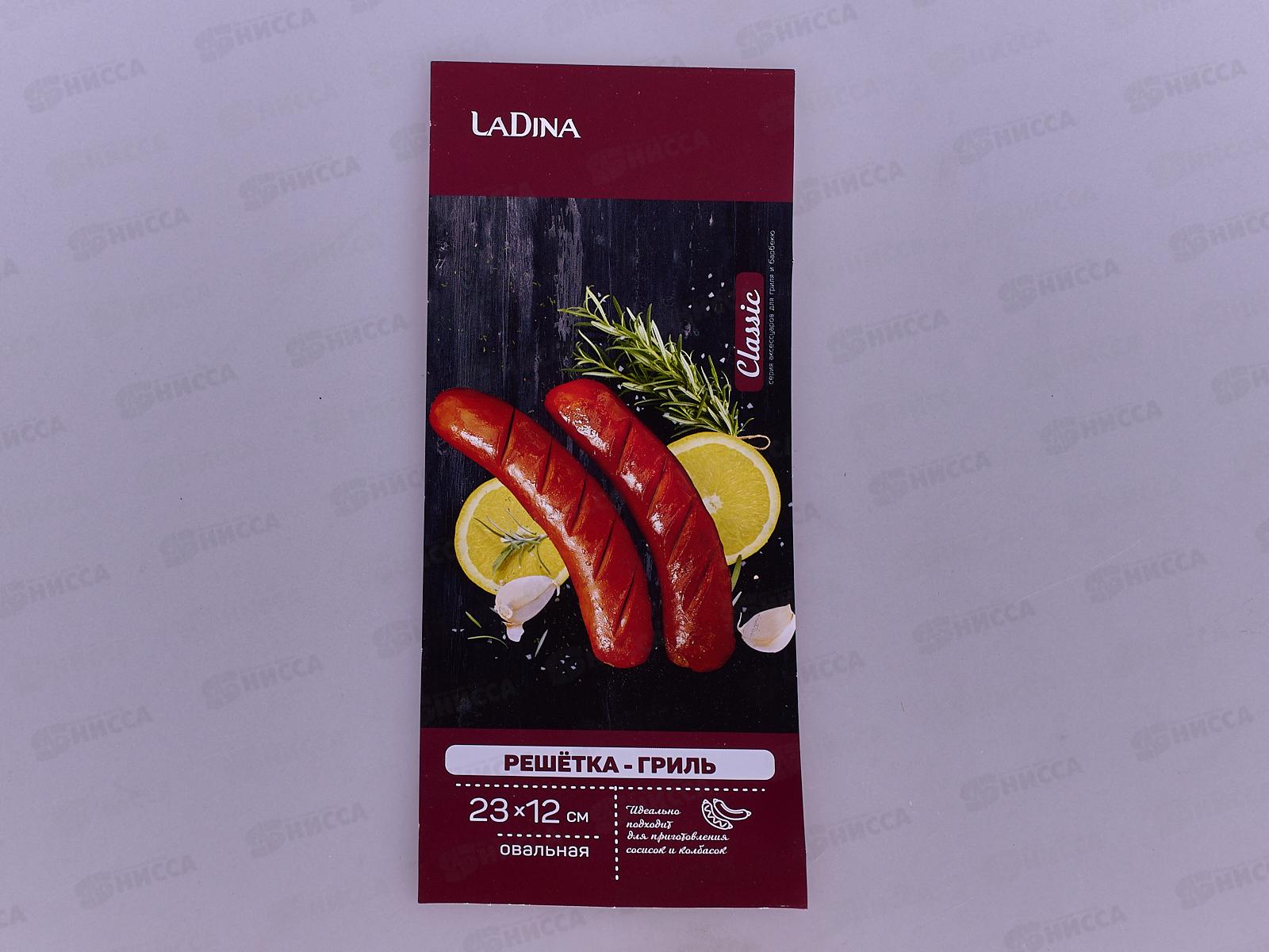 Решетка для гриля LADINA 23х12см для сосисок 40040 *24