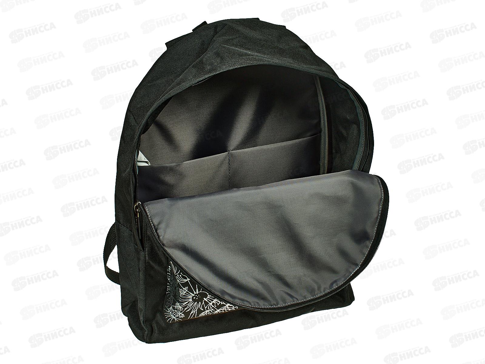 Рюкзак EK  17L Blowball 56869