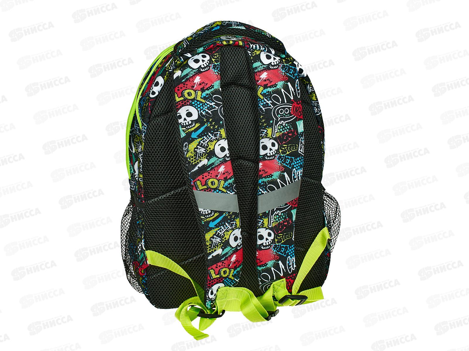 Рюкзак EK  20L Scooter Master 57394