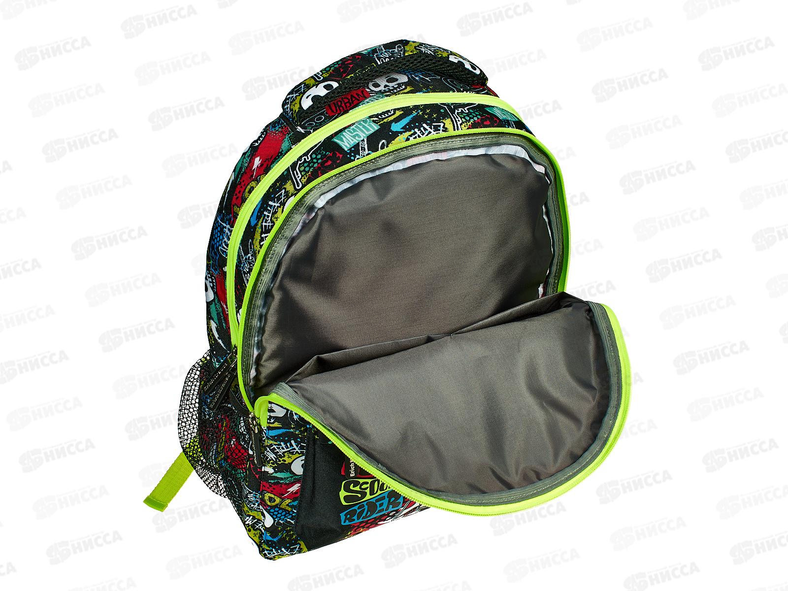 Рюкзак EK  20L Scooter Master 57394