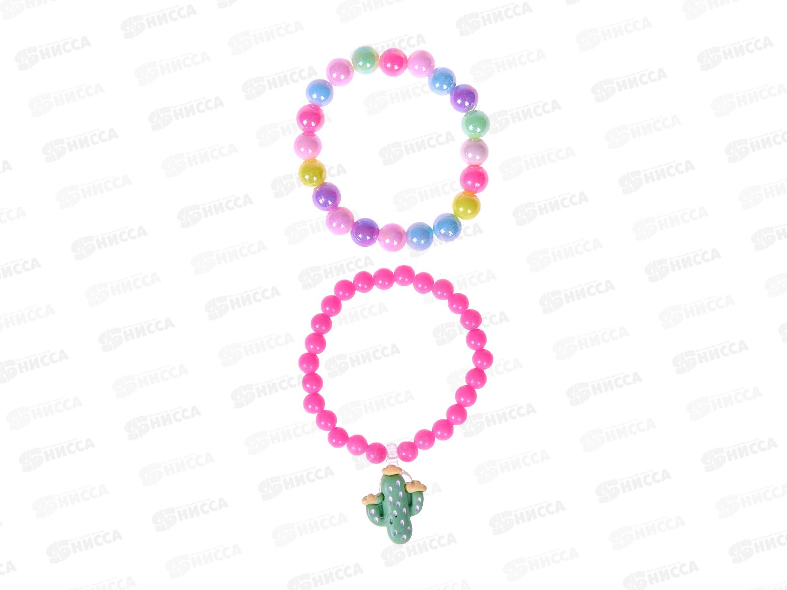 Браслет -резинка пластиковый цветной детский №7124(в упаковке 2шт.)