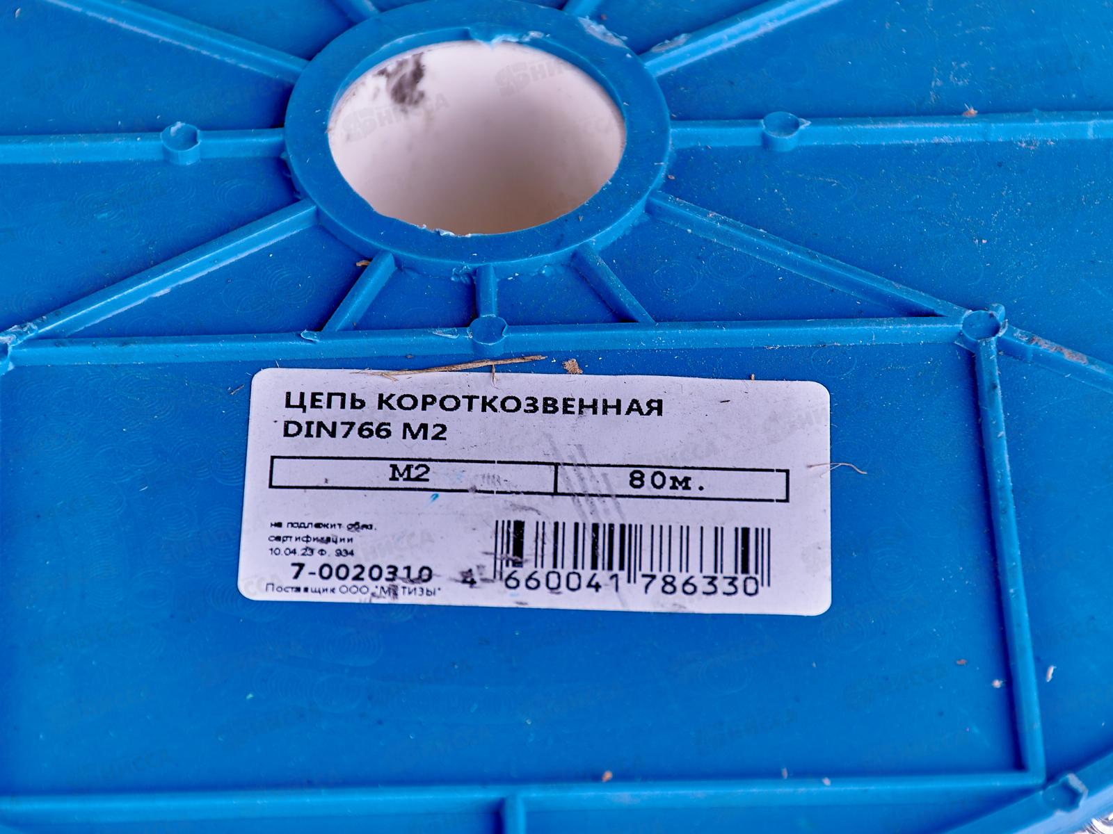 Цепь короткозвенная DIN766  2мм, 80м ГОСКРЕП-этикетка