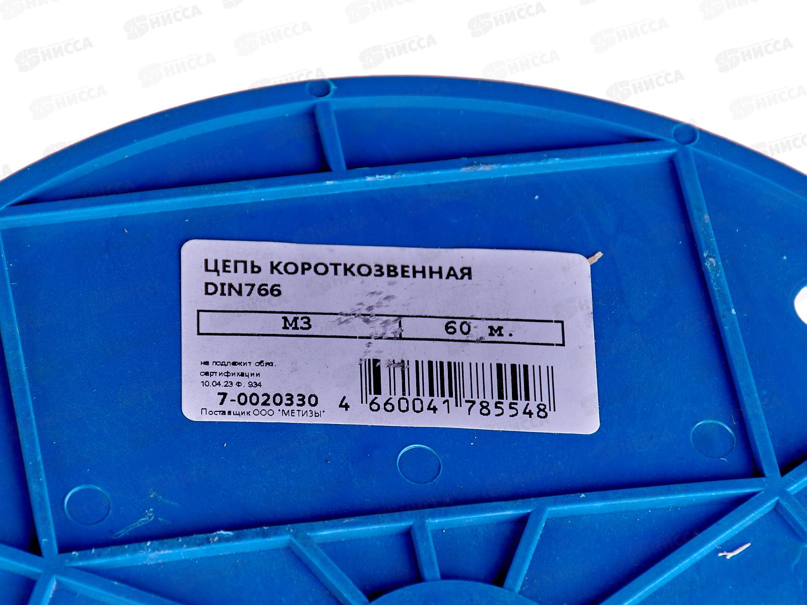 Цепь короткозвенная DIN766  3мм 60м ГОСКРЕП-этикетка