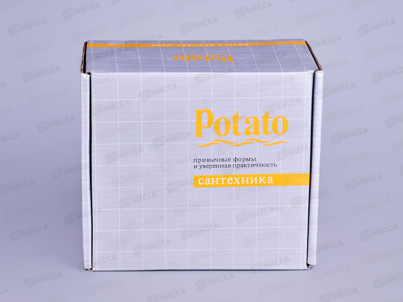 Смеситель для раковины РОТАТО Р1054-7    *10