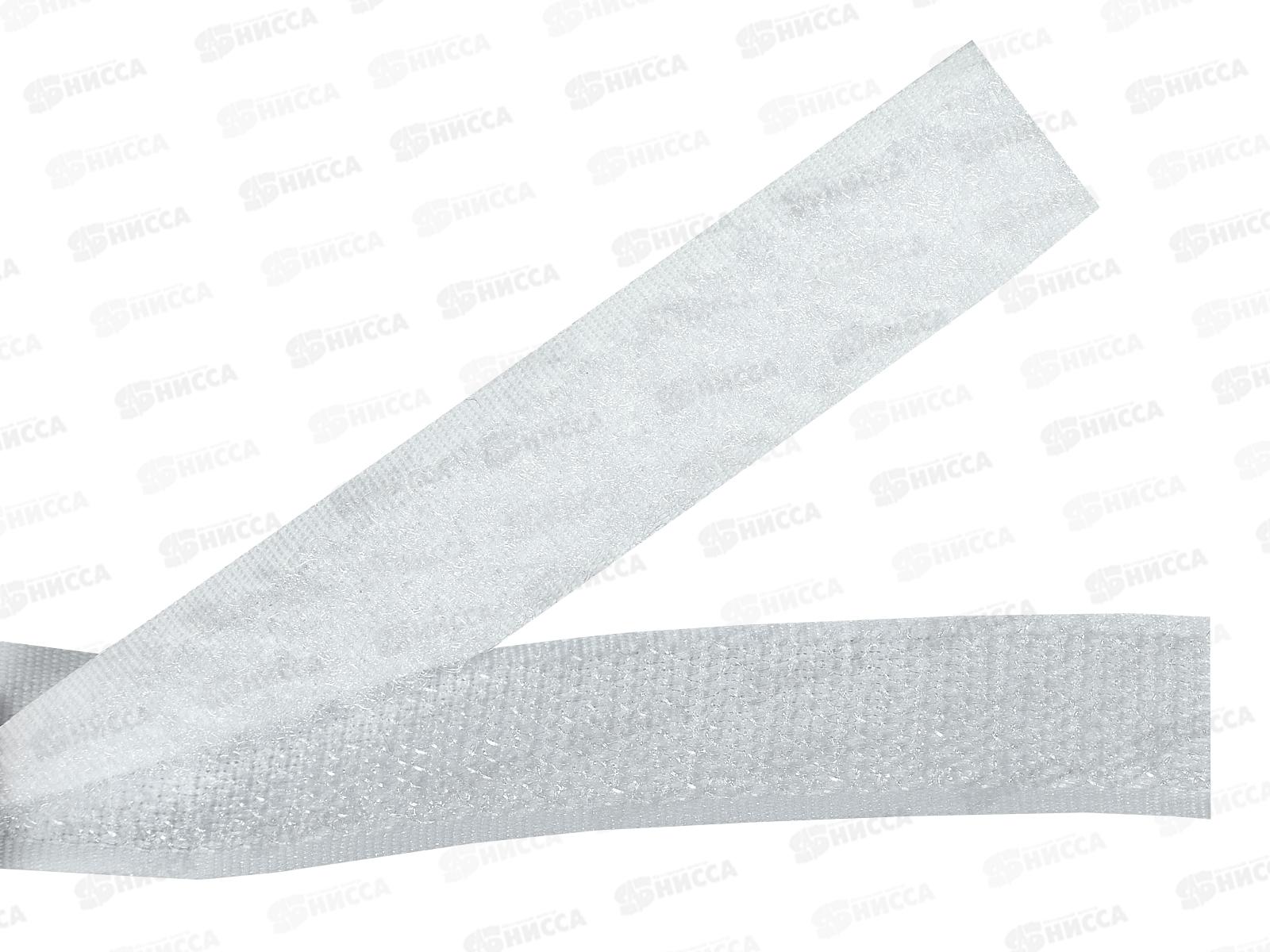 Липучка &quotGamma&quot 20мм LG-20 фасовка 5 х 0,25м Белый