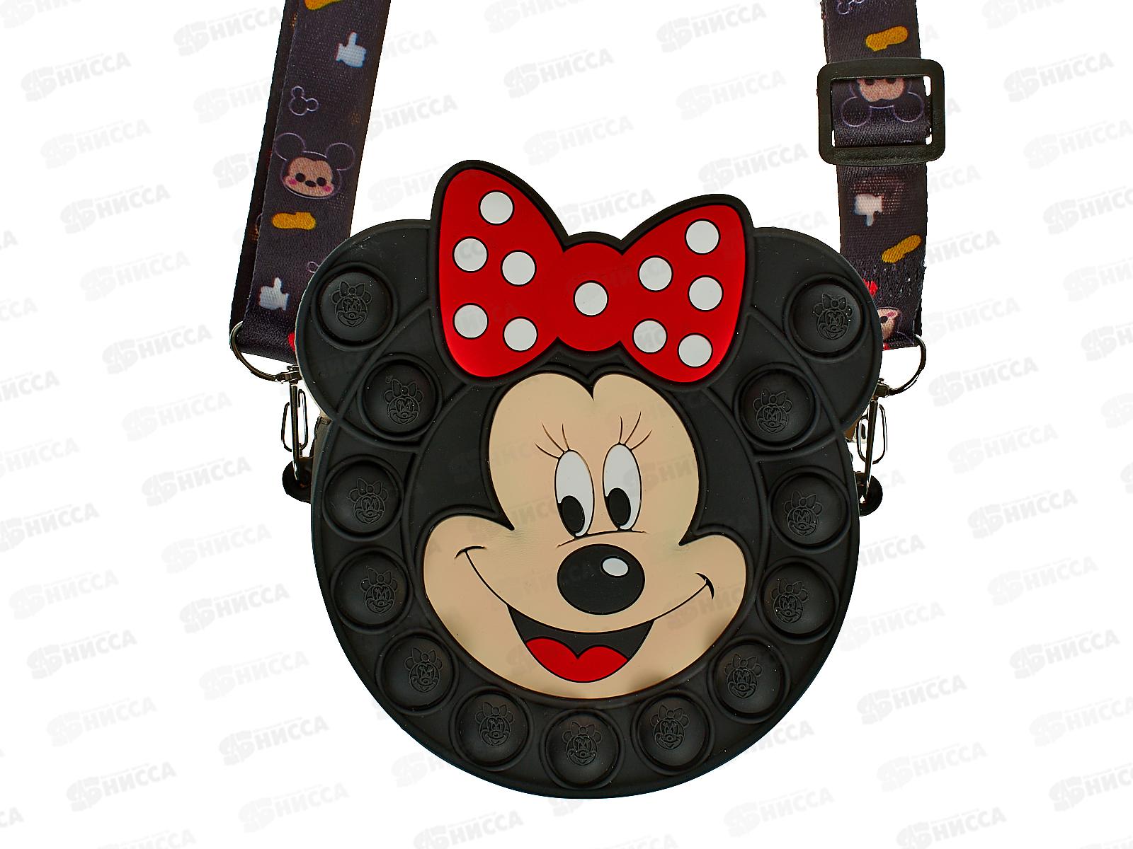 Сумка детская силиконовая в ассортименте №675