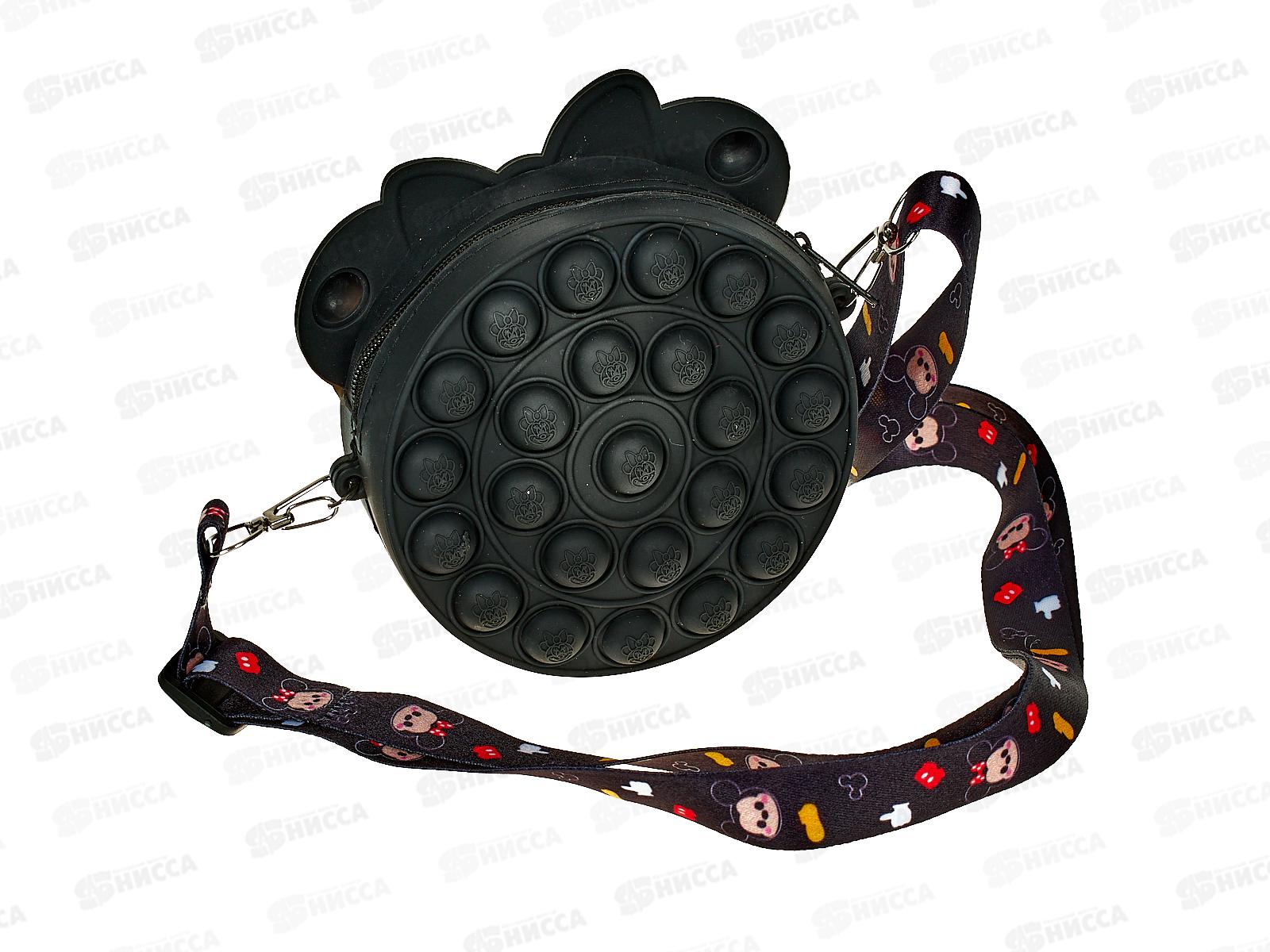 Сумка детская силиконовая в ассортименте №675