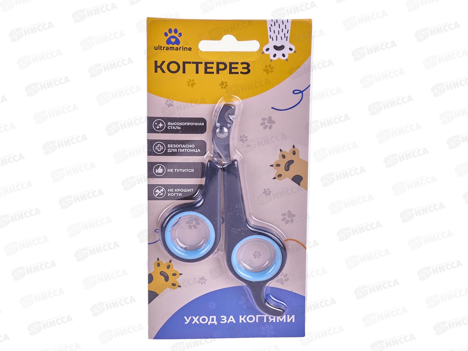 Когтерез д/животных &quotМоська&quot черно-голубой 351-371  *12