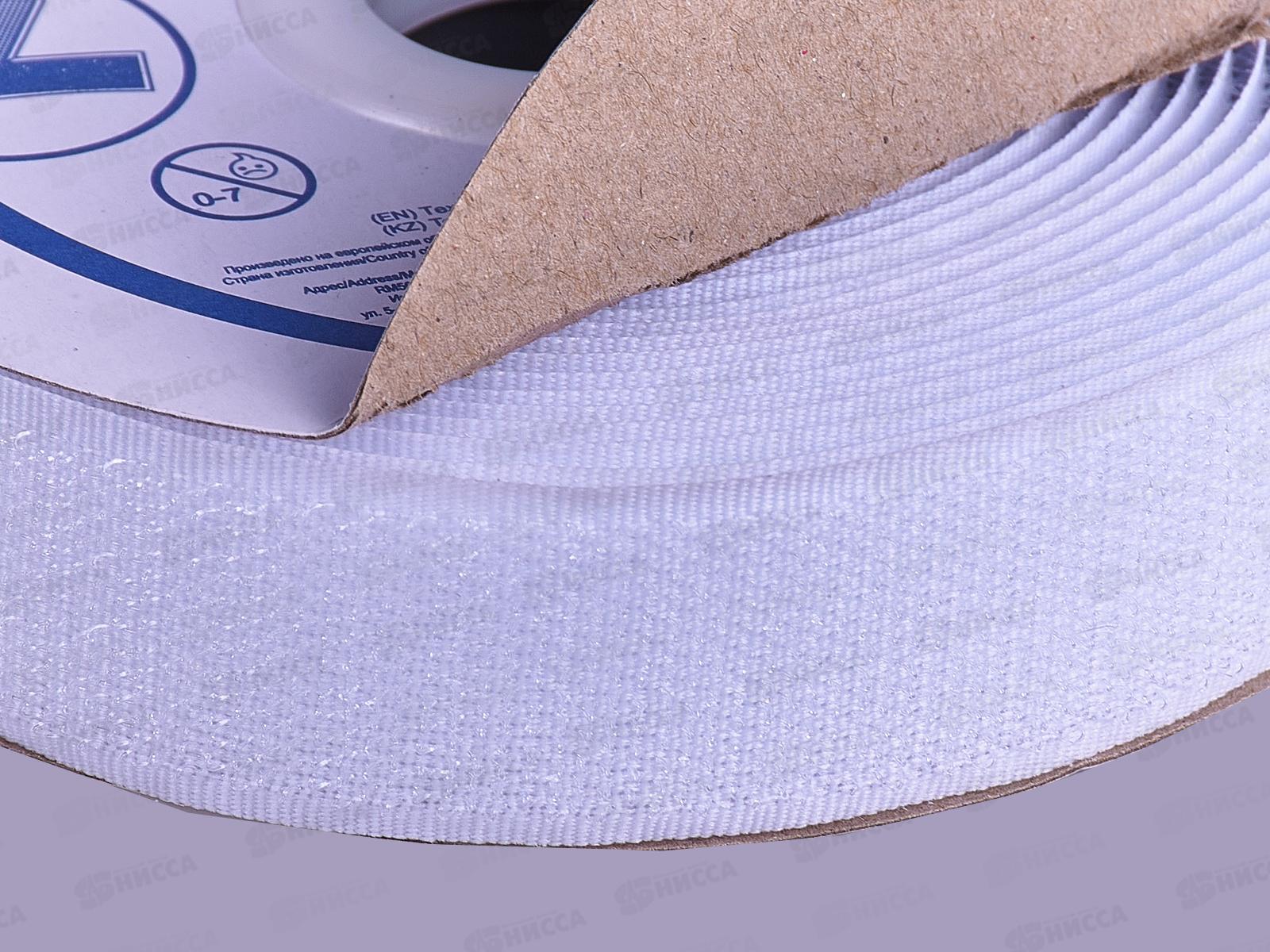 Липучка &quotGamma&quot 25мм LG-25, 5м Белый