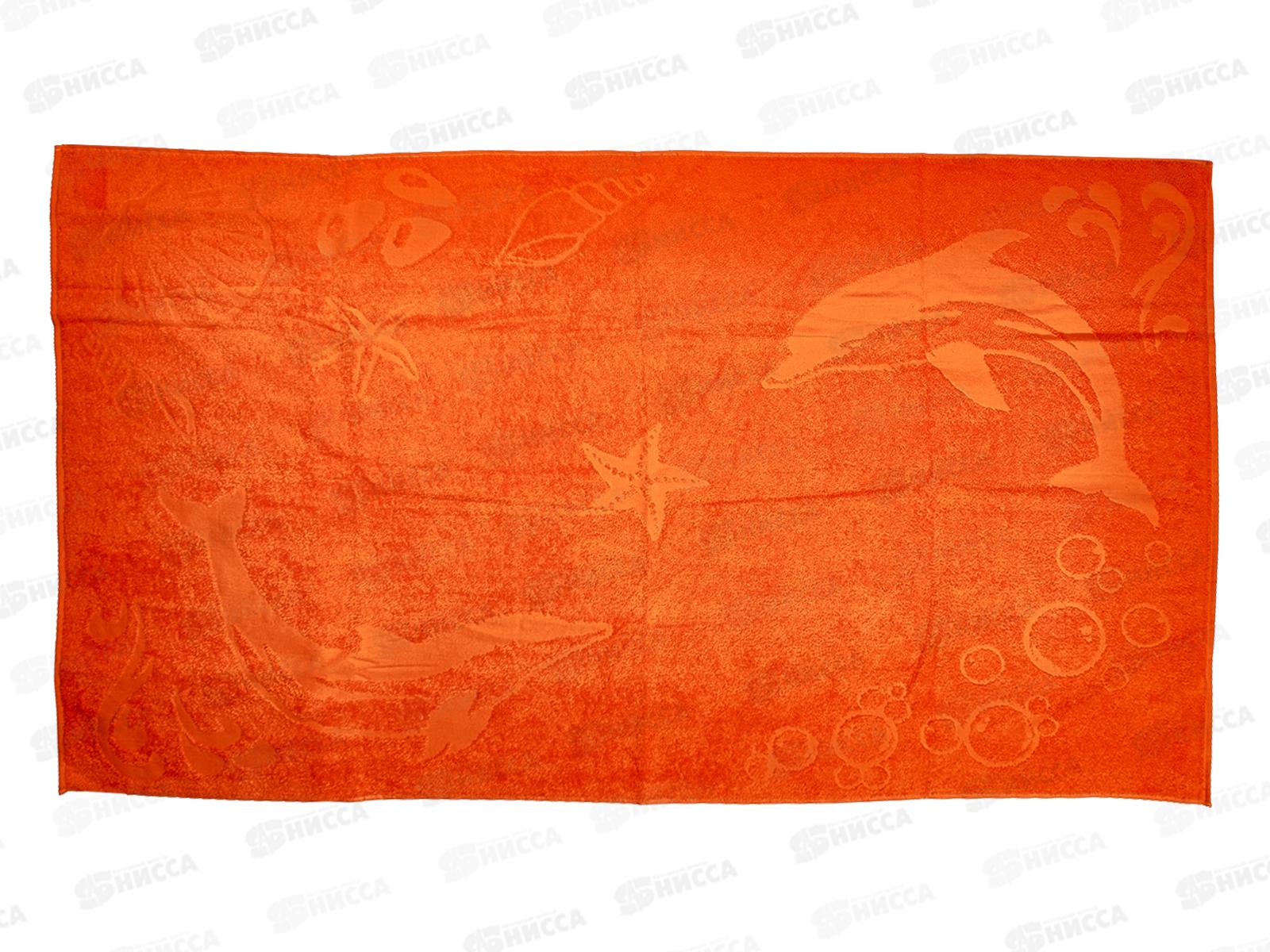Полотенце 95*150 Э1/360 (Дельфин,Ярко-оранжевый)