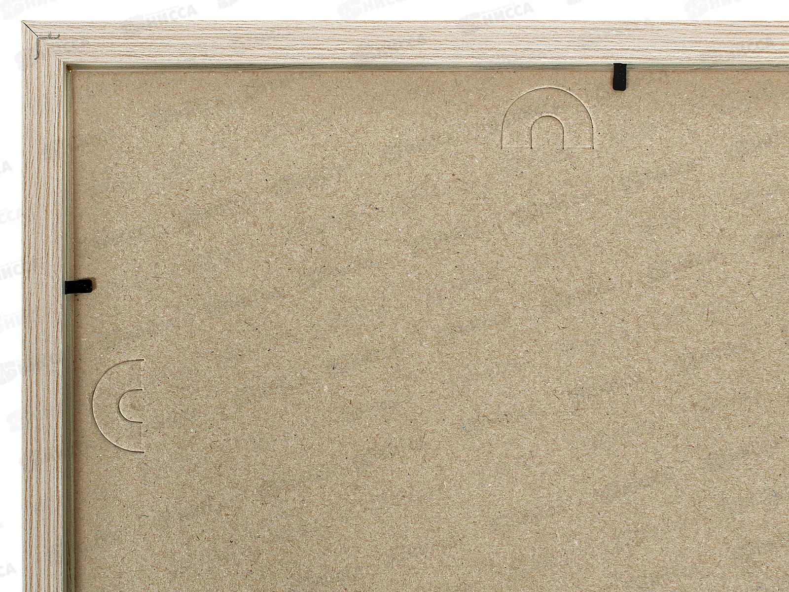 Фоторамка 21*30 OfficeSpace капучино, 36541 *20