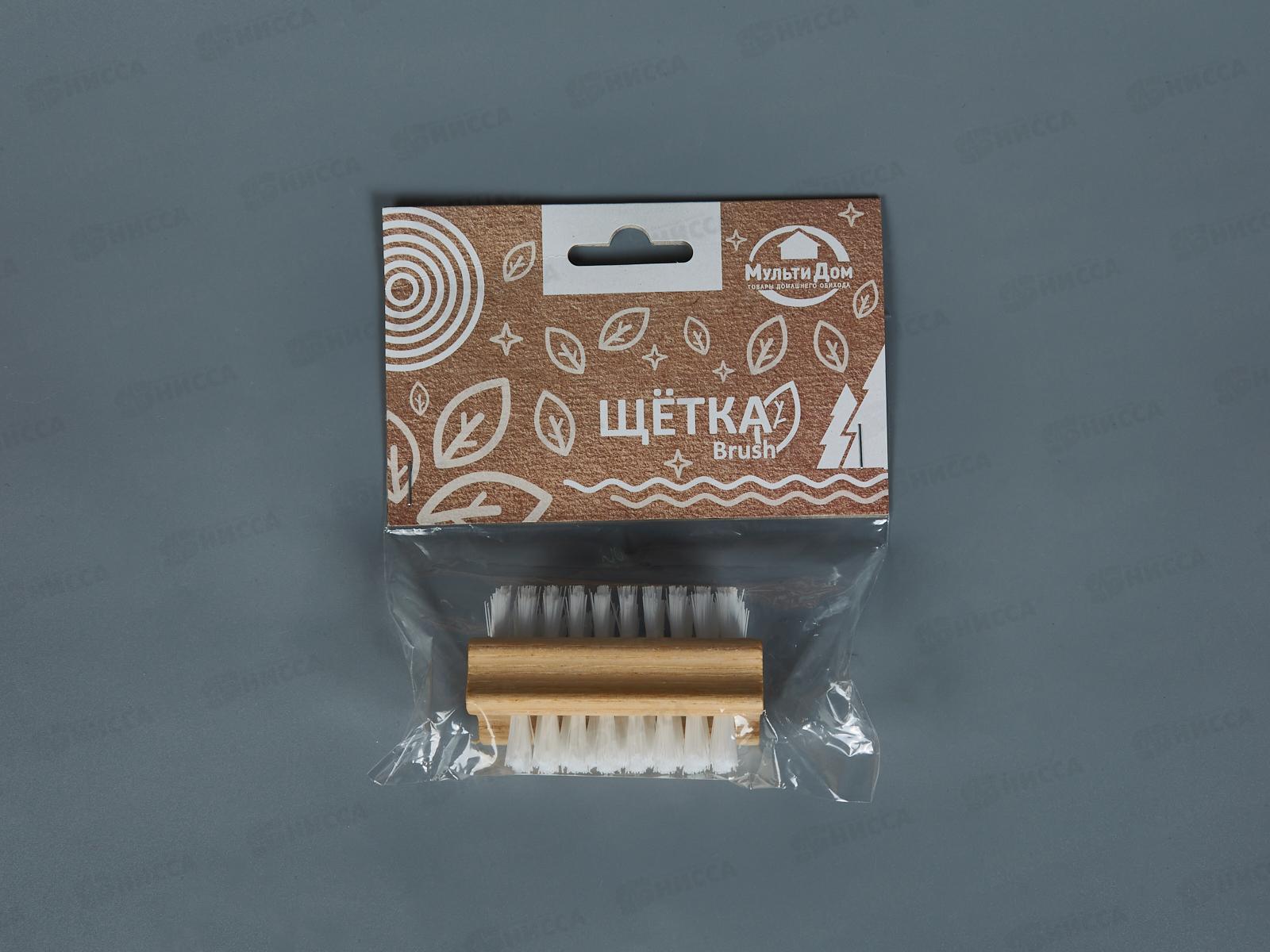 Двухсторонняя щетка для рук и ногтей МЭ17-84