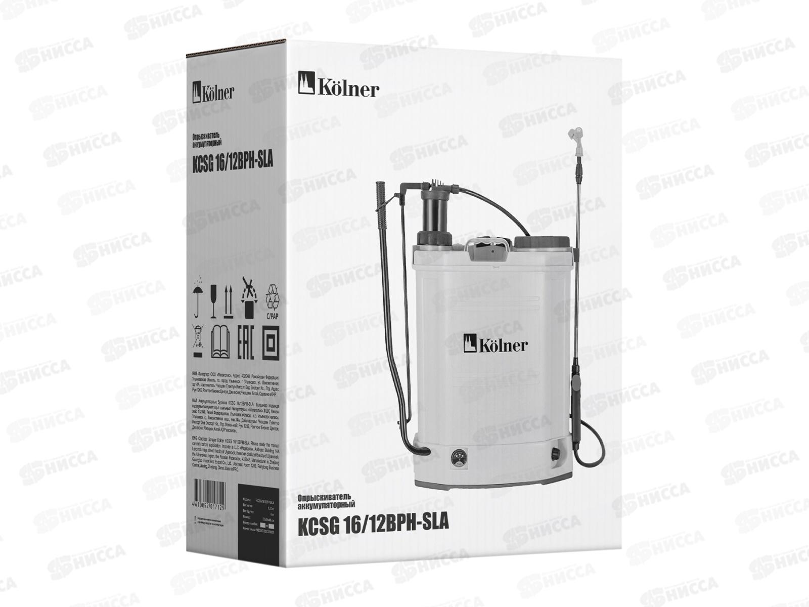 Опрыскиватель аккум 12Вт Kolner KCSG16/12BPH-SLA 2в1с ручкой помпой