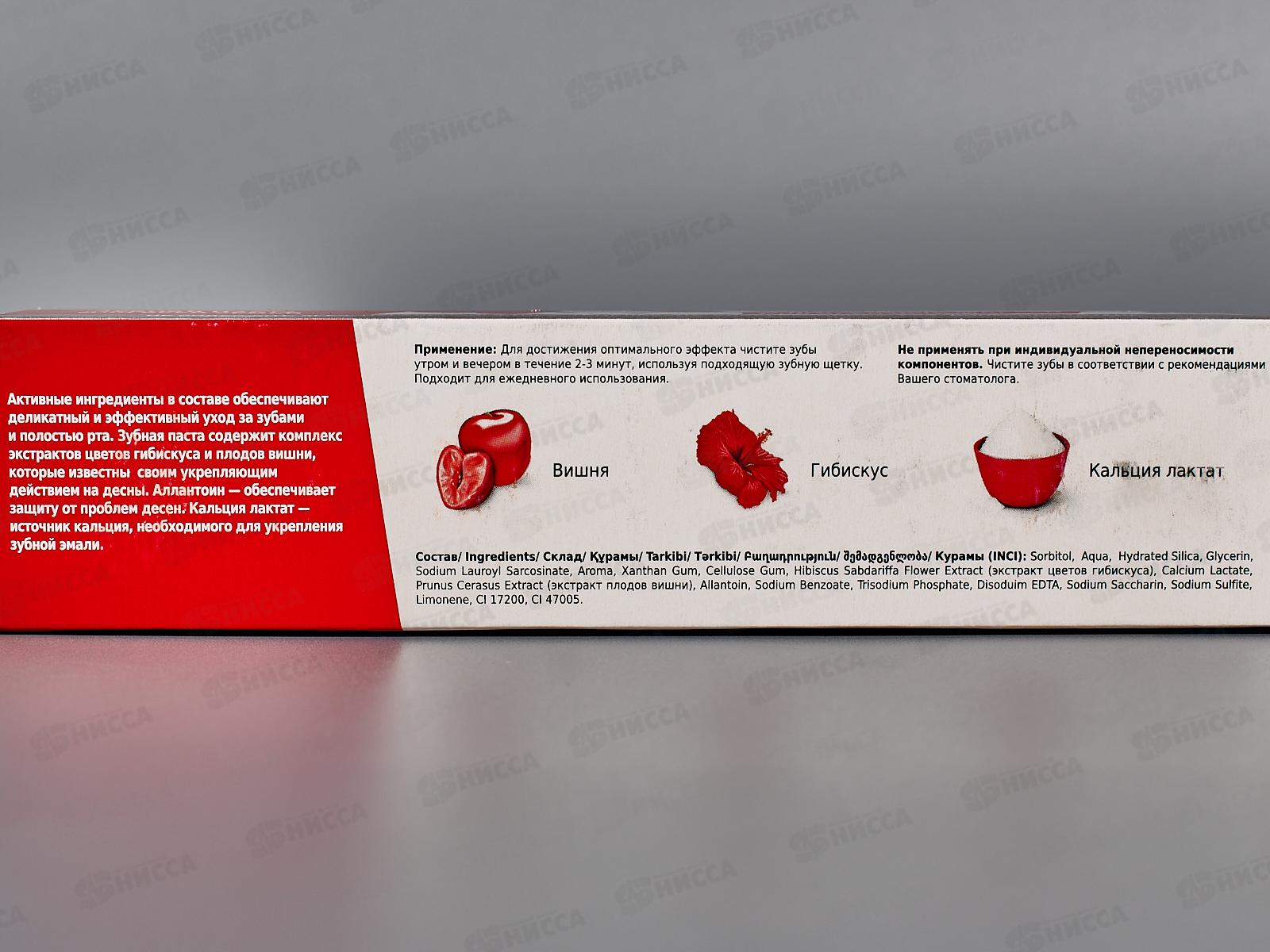 СВОБОДА зубная паста для всей семьи Ледяная вишня 7+ *24