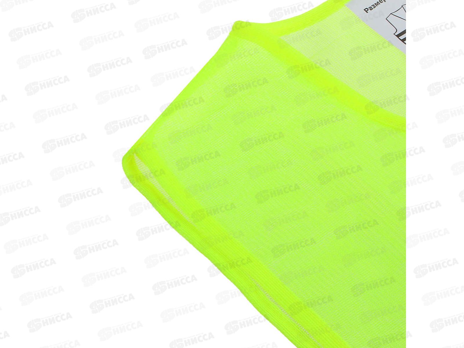 Жилет &quotАвтомобилист&quot NEW GALAXY  XL 762-001 г