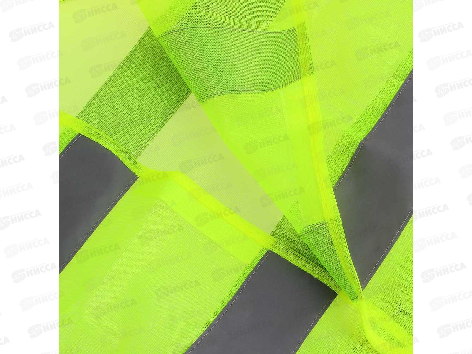 Жилет &quotАвтомобилист&quot NEW GALAXY  XL 762-001 г