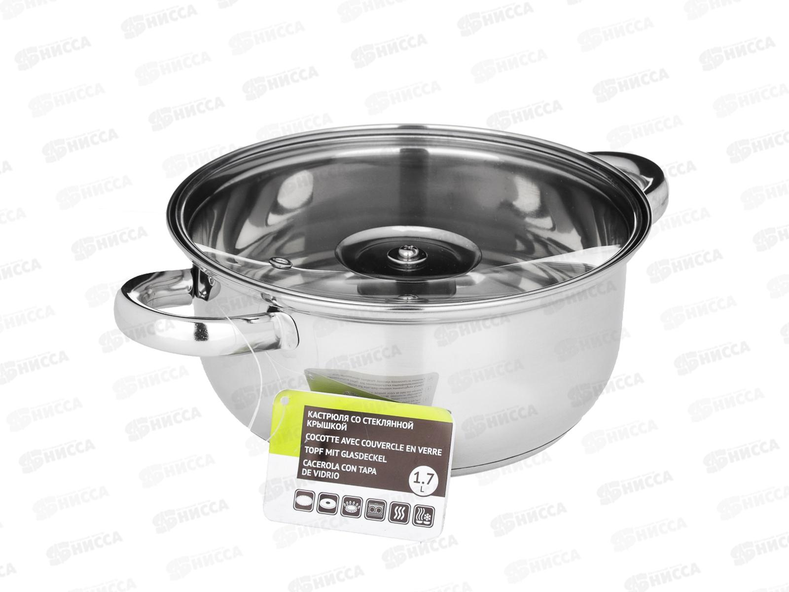 Кастрюля 1,7л Джерси Vetta с крышкой 822-066 г