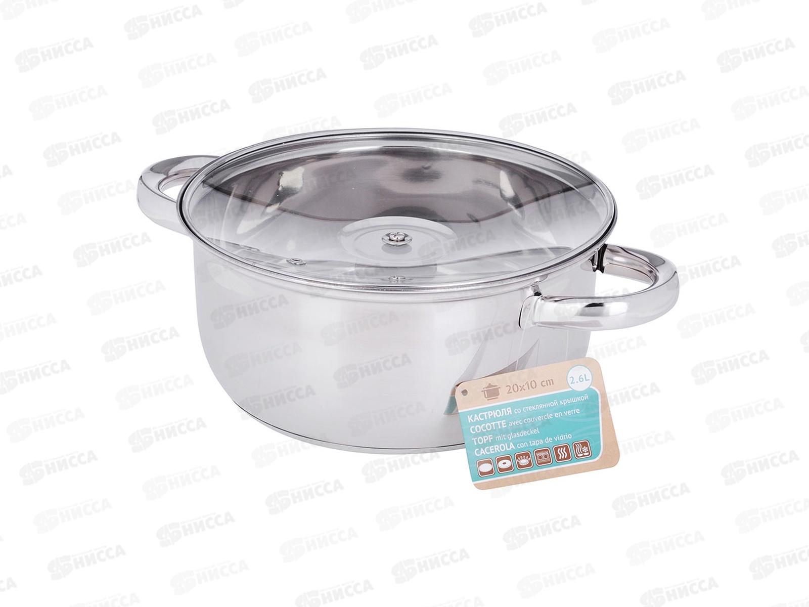 Кастрюля 2,6л Джерси Vetta с крышкой 822-070 г