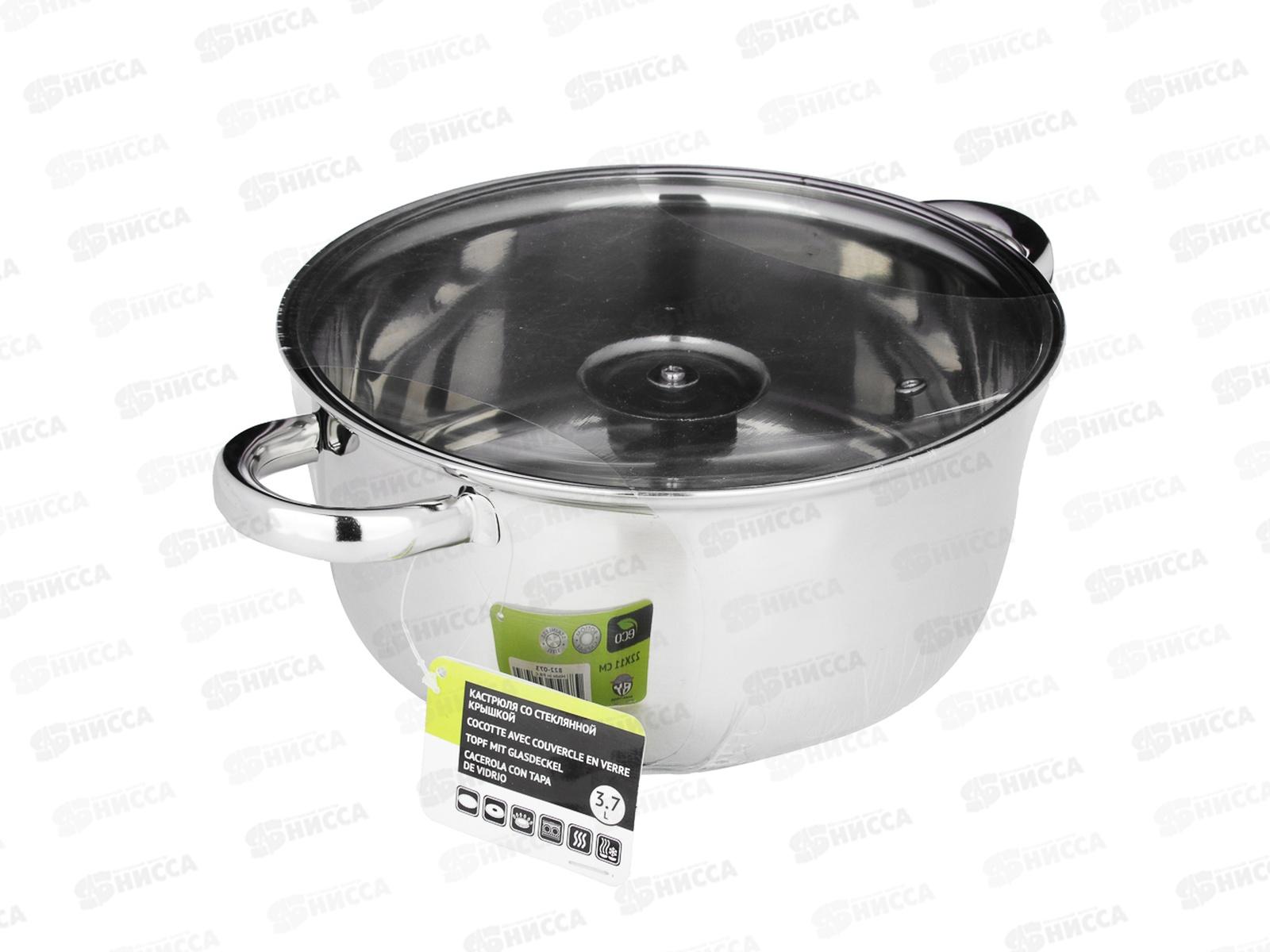 Кастрюля 3,7л Джерси Vetta с крышкой 822-073 г