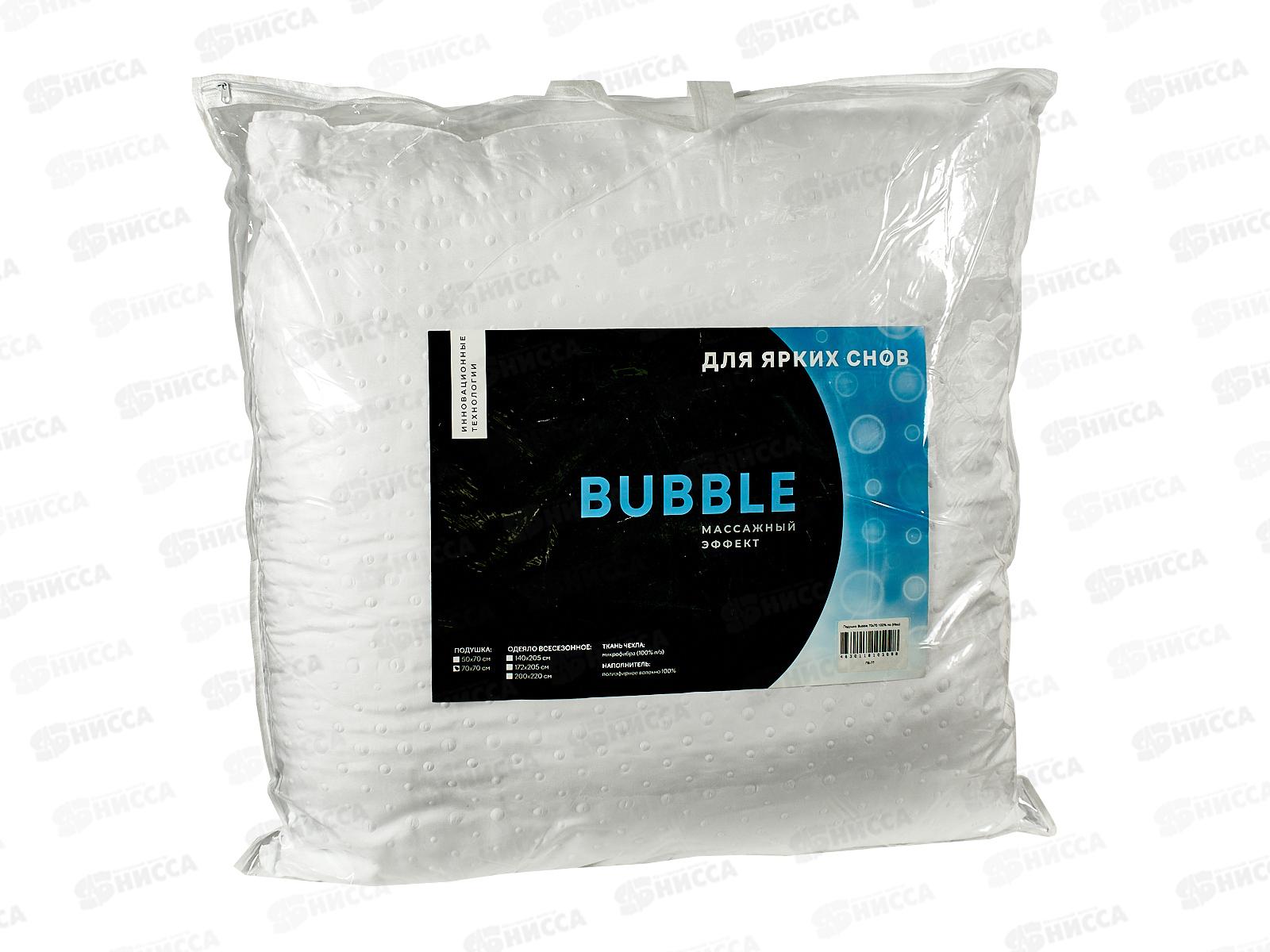 Подушка Bubble 70*70 100% п/э ПБ-77