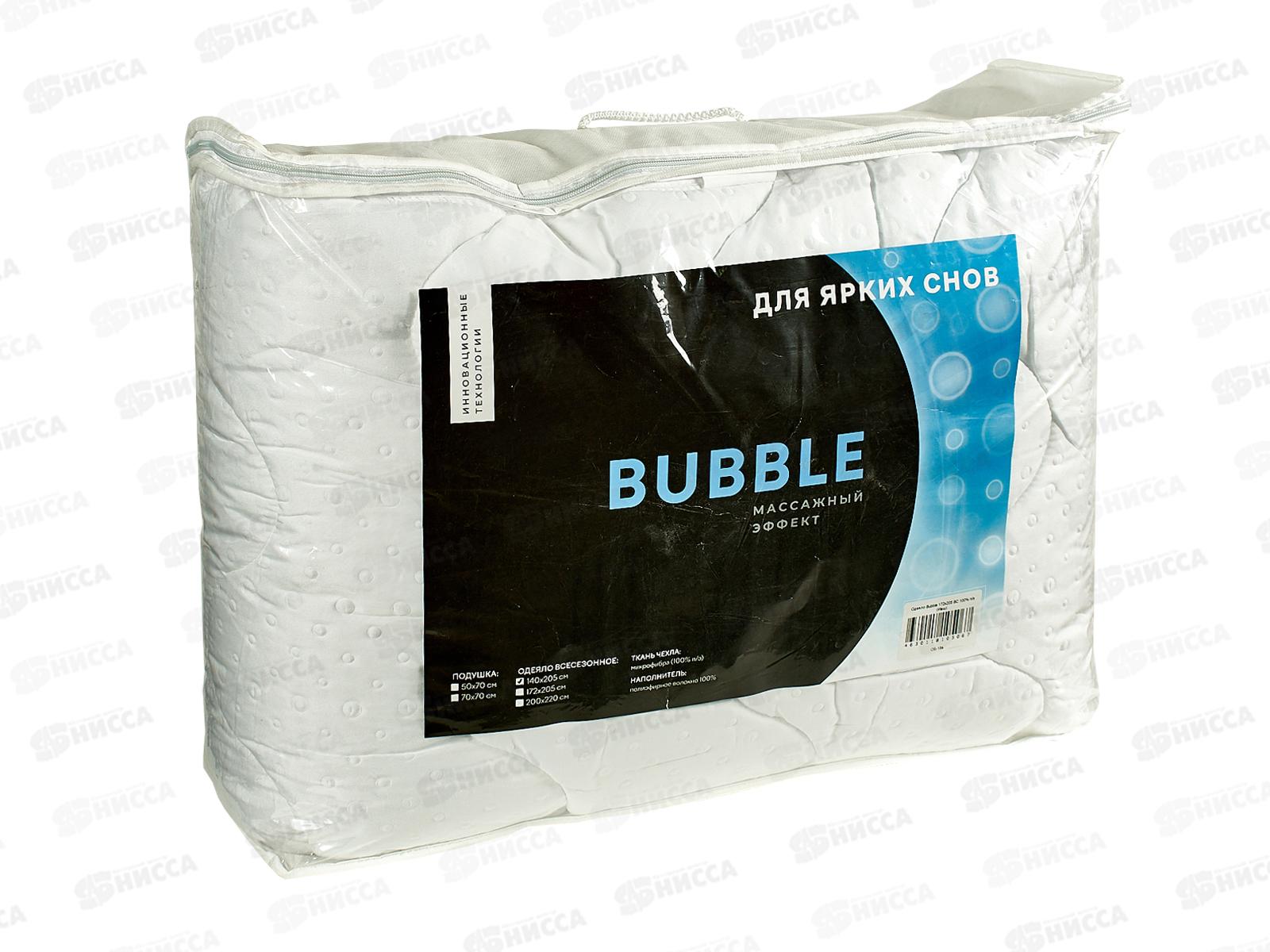 Одеяло Bubble 140*205 ВС 100% п/э ОБ-15в